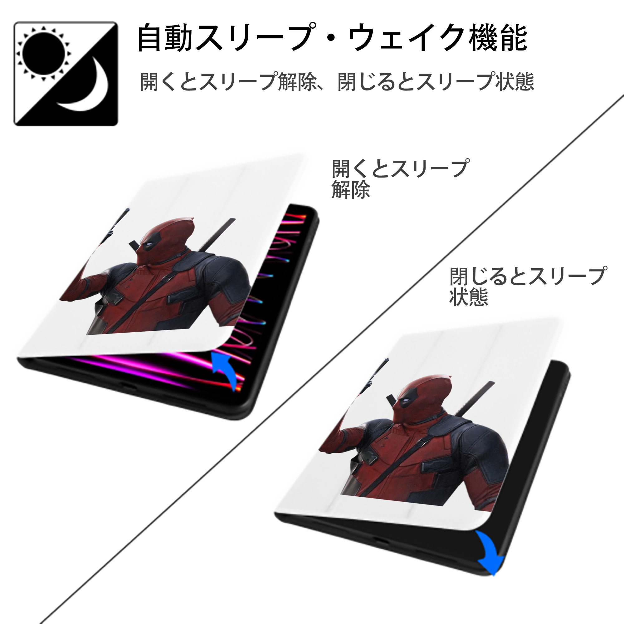 Deadpool デッドプール IPad ケース ペン収納付き 三つ折りスタンド PUレザー×シリコン 対応機種9.5/10.5/10.9インチ