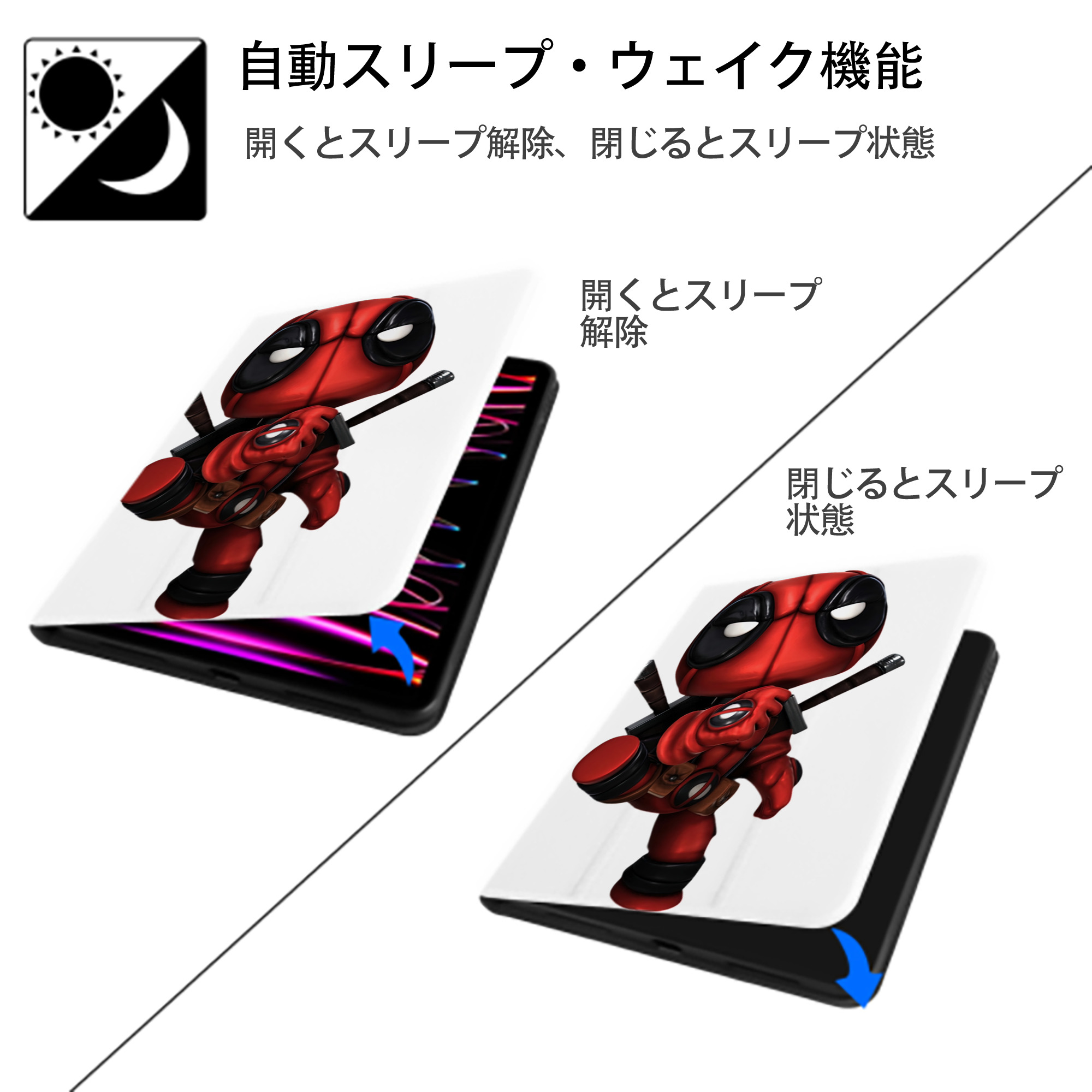 Deadpool デッドプール IPad ケース ペン収納付き 三つ折りスタンド PUレザー×シリコン 対応機種9.5/10.5/10.9インチ