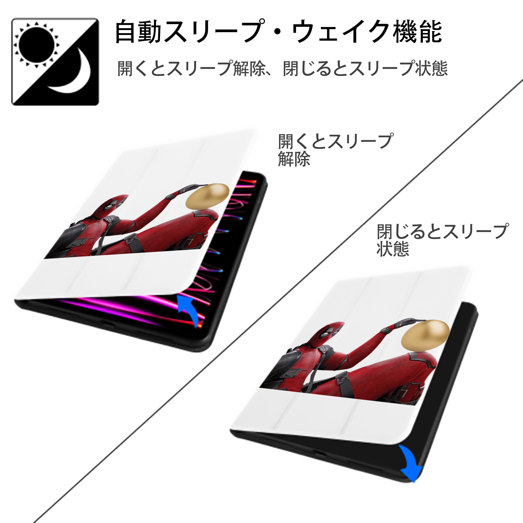 Deadpool デッドプール IPad ケース ペン収納付き 三つ折りスタンド PUレザー×シリコン 対応機種9.5/10.5/10.9インチ