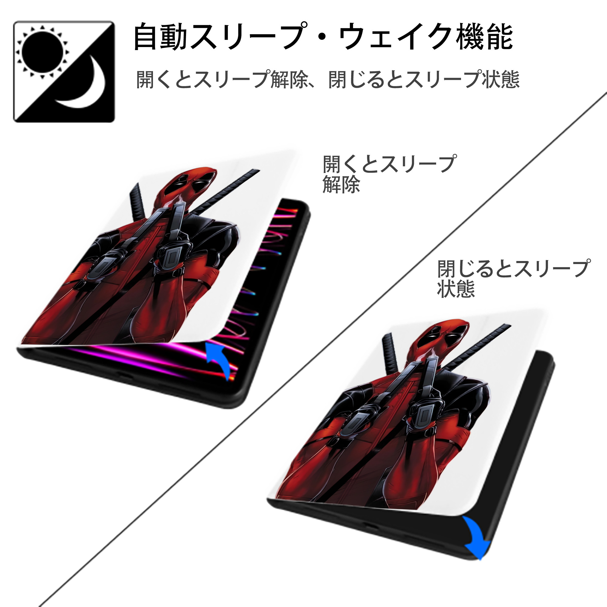 Deadpool デッドプール IPad ケース ペン収納付き 三つ折りスタンド PUレザー×シリコン 対応機種9.5/10.5/10.9インチ