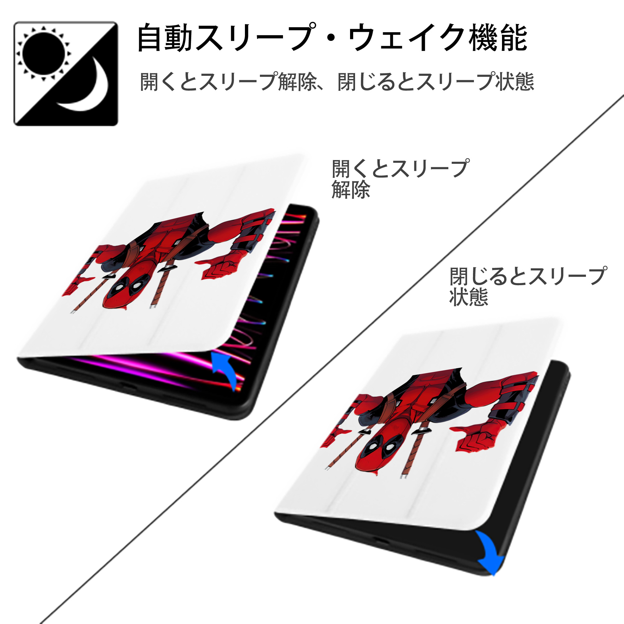 Deadpool デッドプール IPad ケース ペン収納付き 三つ折りスタンド PUレザー×シリコン 対応機種9.5/10.5/10.9インチ