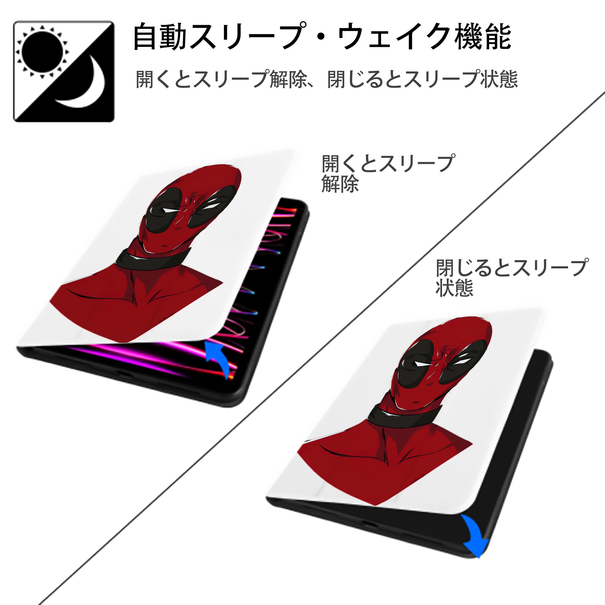 Deadpool デッドプール IPad ケース ペン収納付き 三つ折りスタンド PUレザー×シリコン 対応機種9.5/10.5/10.9インチ