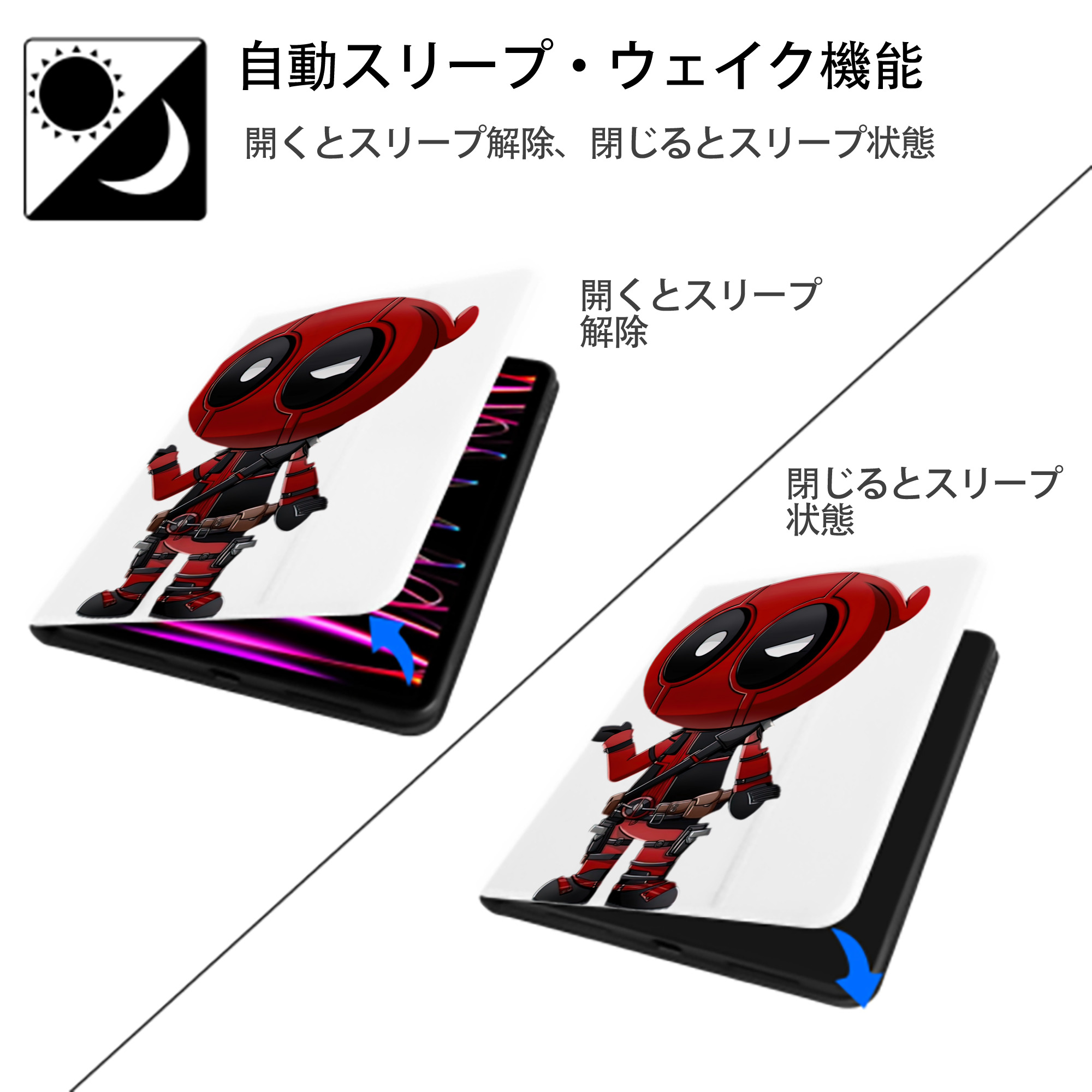 Deadpool デッドプール IPad ケース ペン収納付き 三つ折りスタンド PUレザー×シリコン 対応機種9.5/10.5/10.9インチ