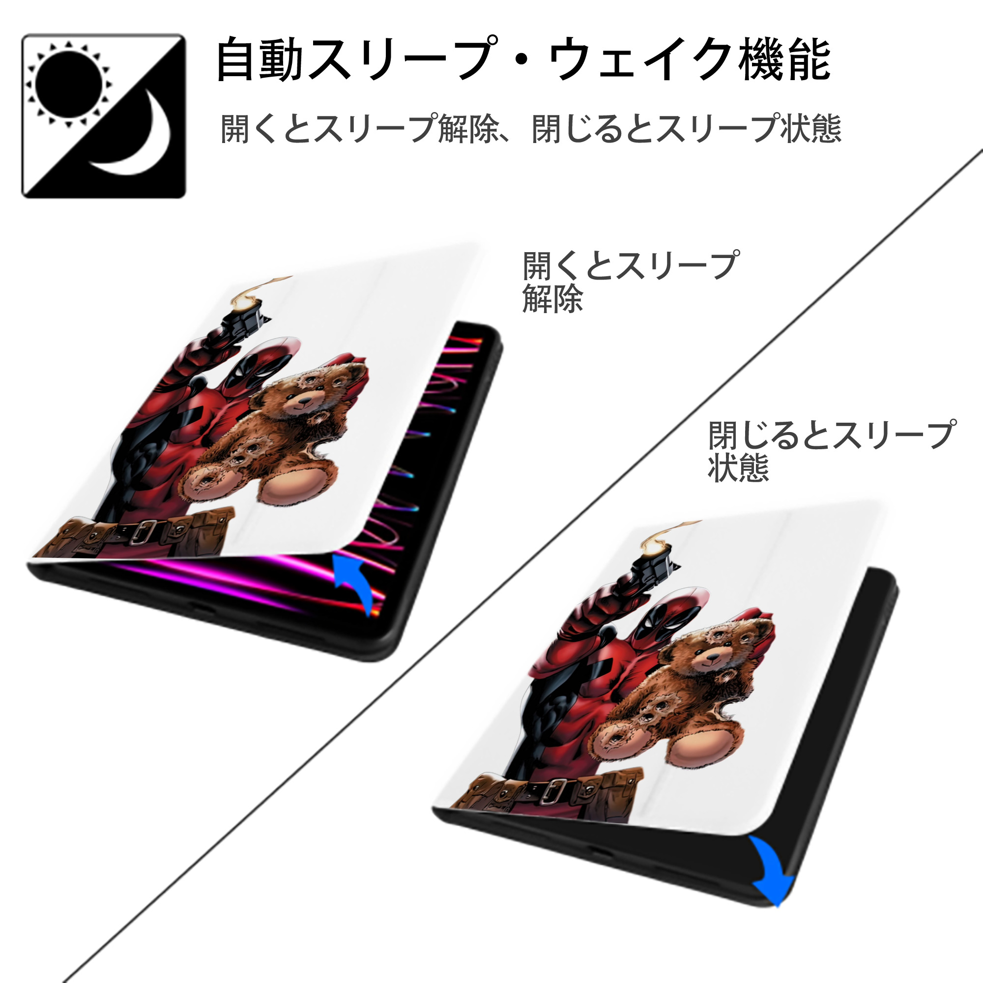 Deadpool デッドプール IPad ケース ペン収納付き 三つ折りスタンド PUレザー×シリコン 対応機種9.5/10.5/10.9インチ
