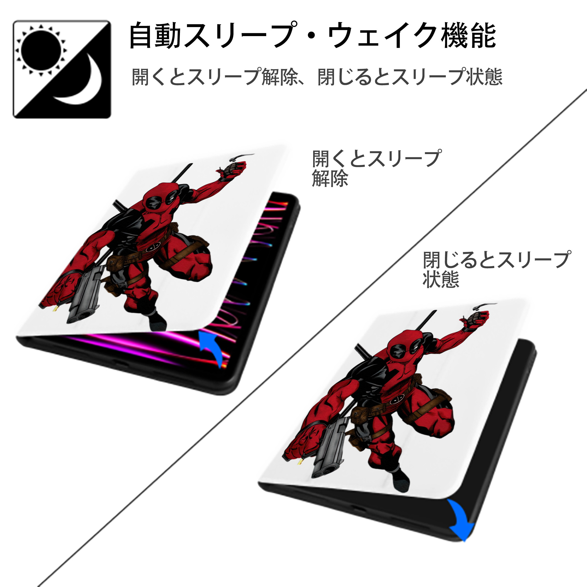 Deadpool デッドプール IPad ケース ペン収納付き 三つ折りスタンド PUレザー×シリコン 対応機種9.5/10.5/10.9インチ