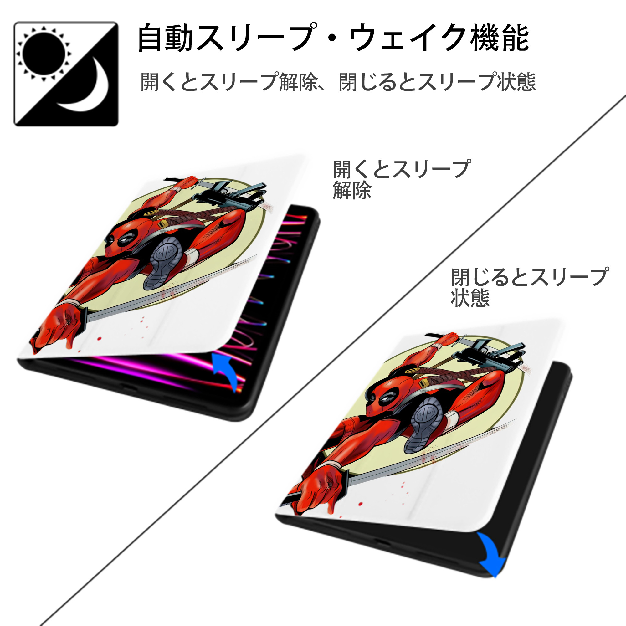 Deadpool デッドプール IPad ケース ペン収納付き 三つ折りスタンド PUレザー×シリコン 対応機種9.5/10.5/10.9インチ