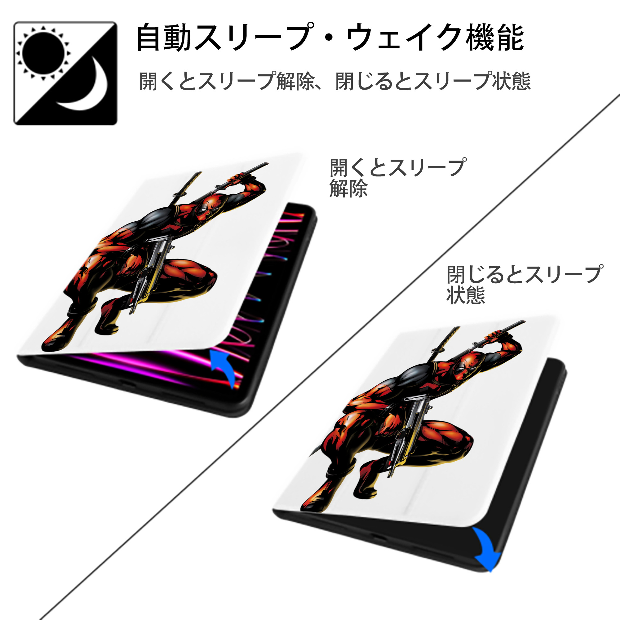 Deadpool デッドプール IPad ケース ペン収納付き 三つ折りスタンド PUレザー×シリコン 対応機種9.5/10.5/10.9インチ