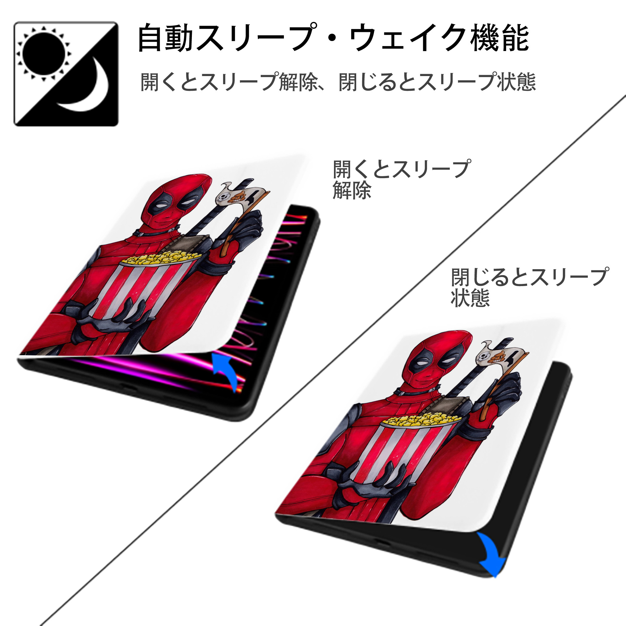 Deadpool デッドプール IPad ケース ペン収納付き 三つ折りスタンド PUレザー×シリコン 対応機種9.5/10.5/10.9インチ