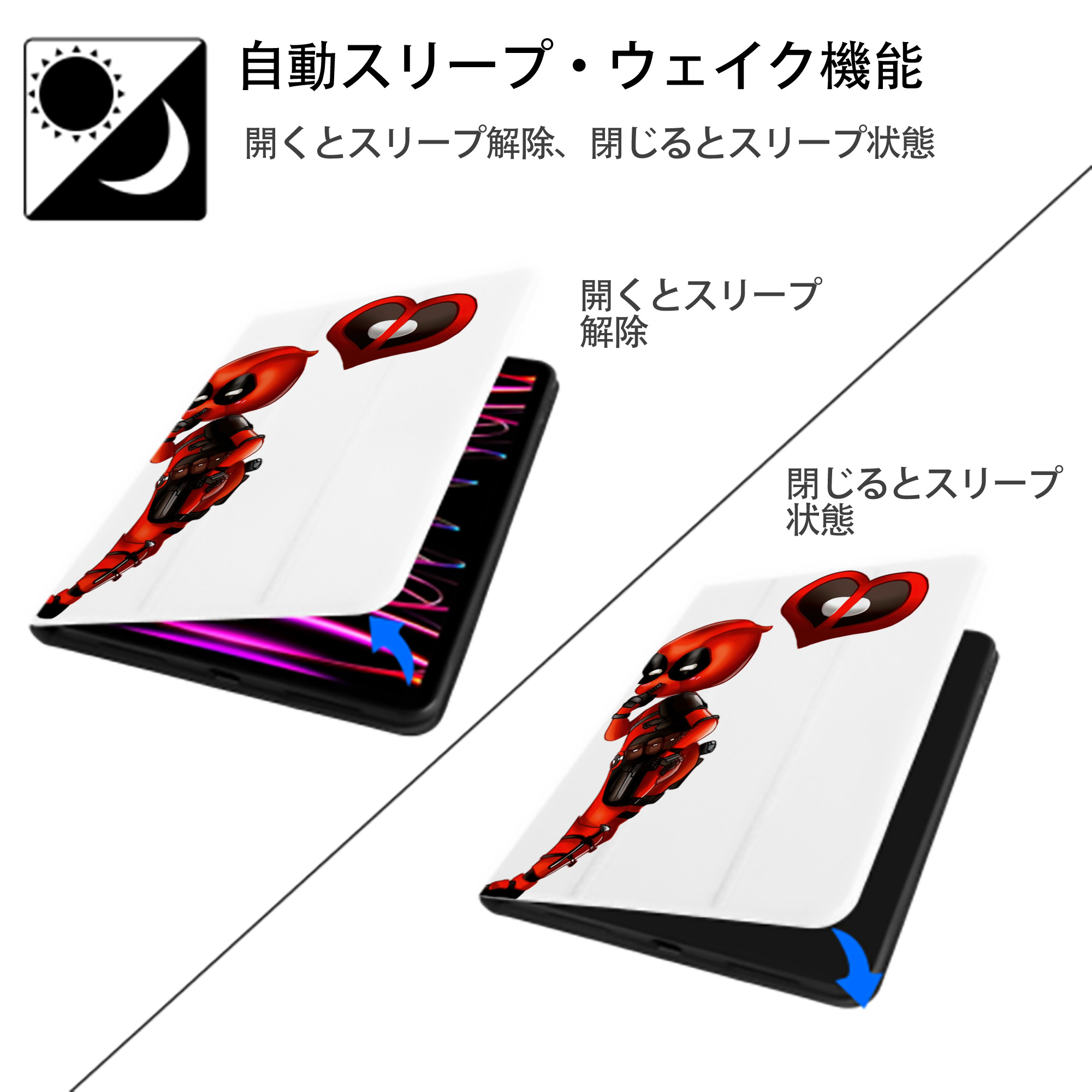 Deadpool デッドプール IPad ケース ペン収納付き 三つ折りスタンド PUレザー×シリコン 対応機種9.5/10.5/10.9インチ