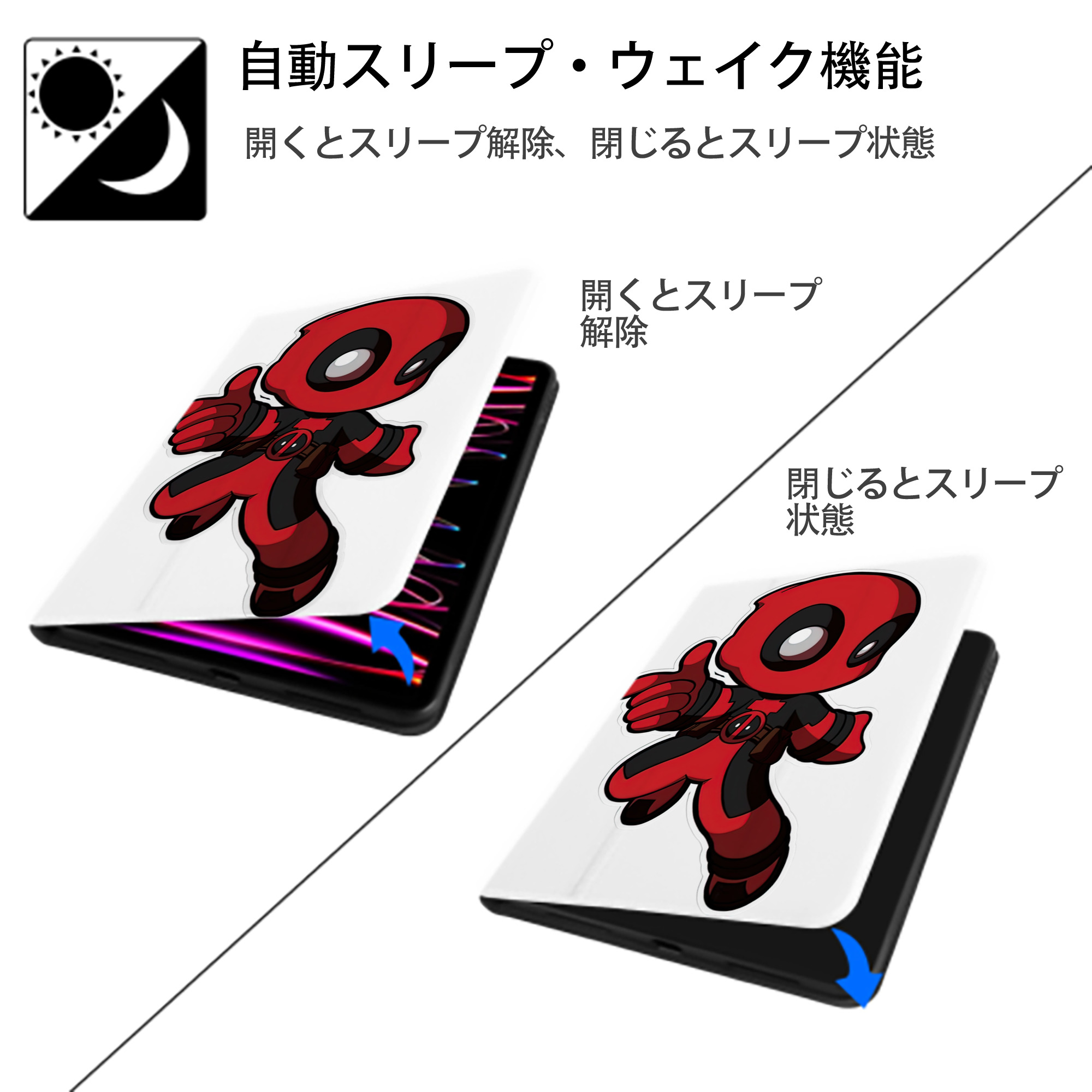 Deadpool デッドプール IPad ケース ペン収納付き 三つ折りスタンド PUレザー×シリコン 対応機種9.5/10.5/10.9インチ