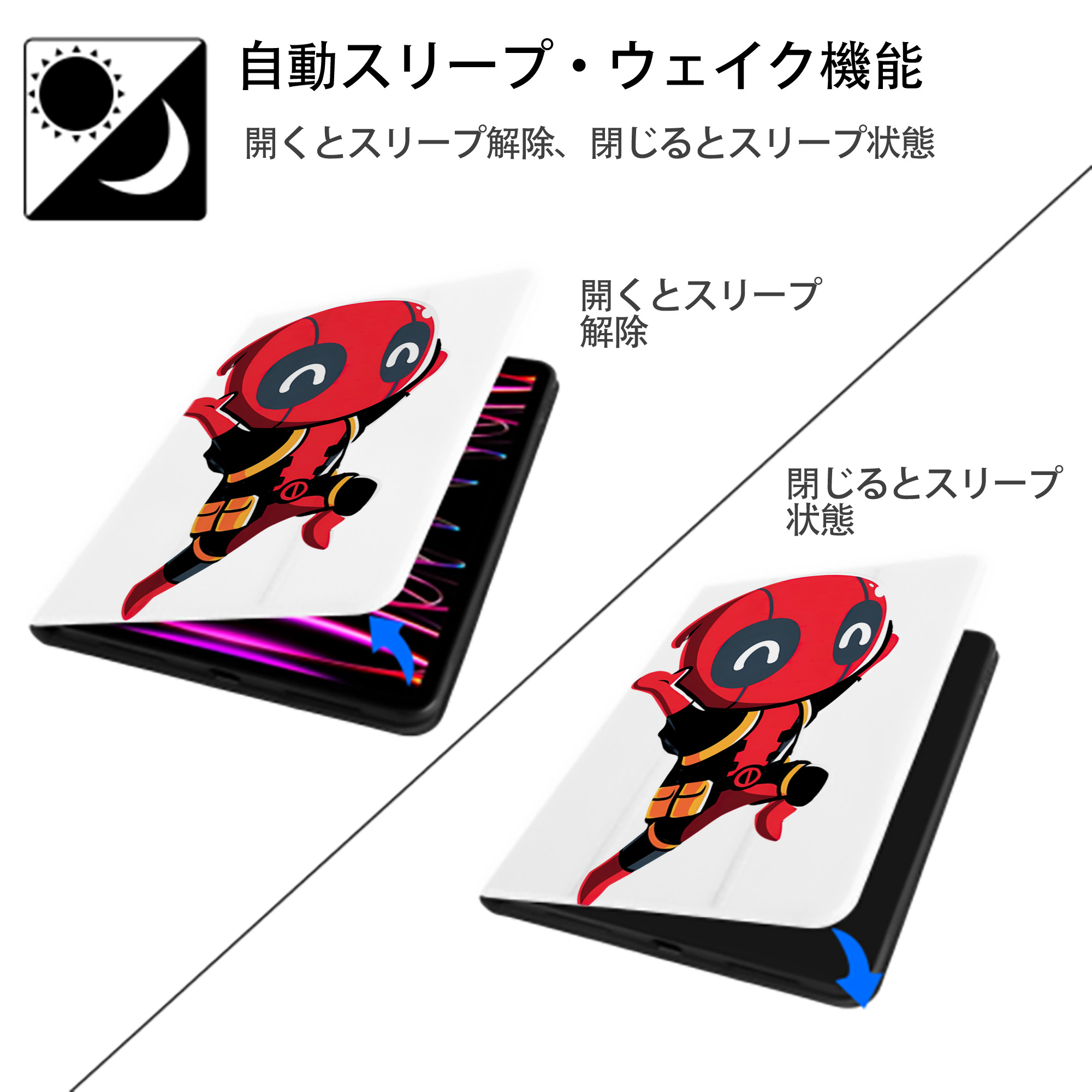 Deadpool デッドプール IPad ケース ペン収納付き 三つ折りスタンド PUレザー×シリコン 対応機種9.5/10.5/10.9インチ