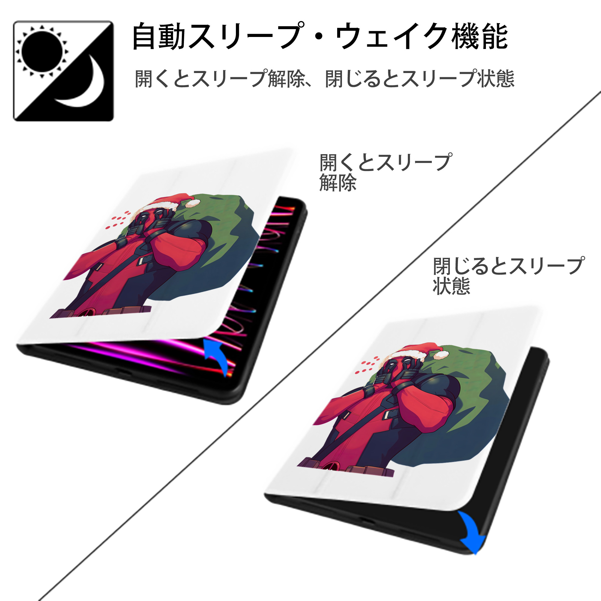 Deadpool デッドプール IPad ケース ペン収納付き 三つ折りスタンド PUレザー×シリコン 対応機種9.5/10.5/10.9インチ