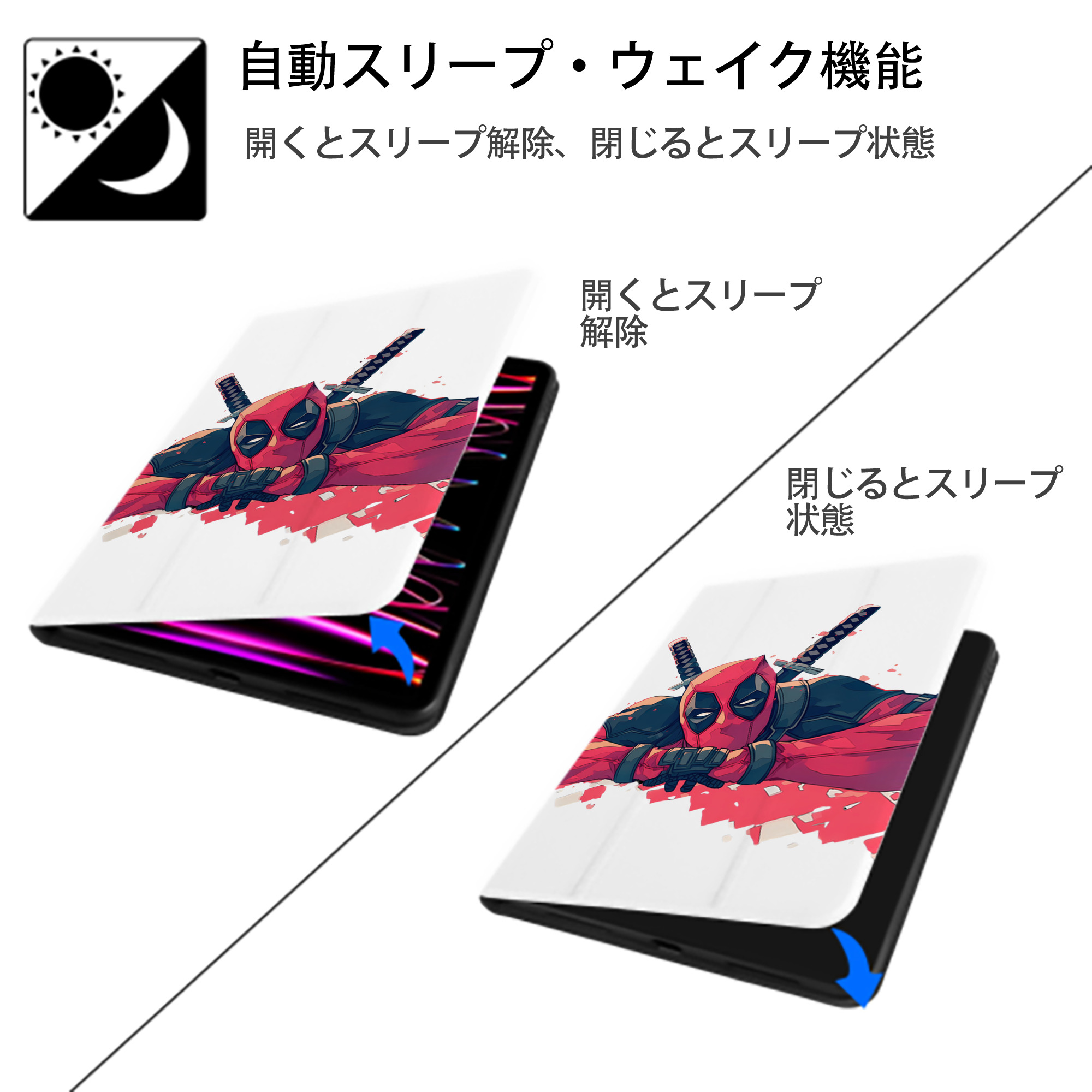 Deadpool デッドプール IPad ケース ペン収納付き 三つ折りスタンド PUレザー×シリコン 対応機種9.5/10.5/10.9インチ