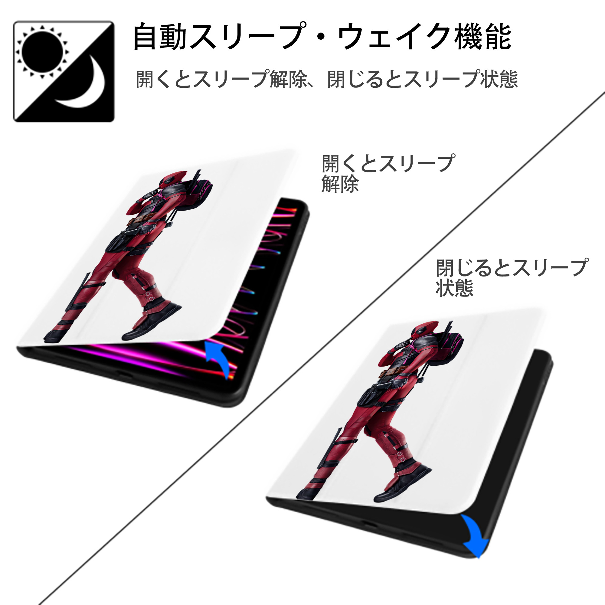 Deadpool デッドプール IPad ケース ペン収納付き 三つ折りスタンド PUレザー×シリコン 対応機種9.5/10.5/10.9インチ