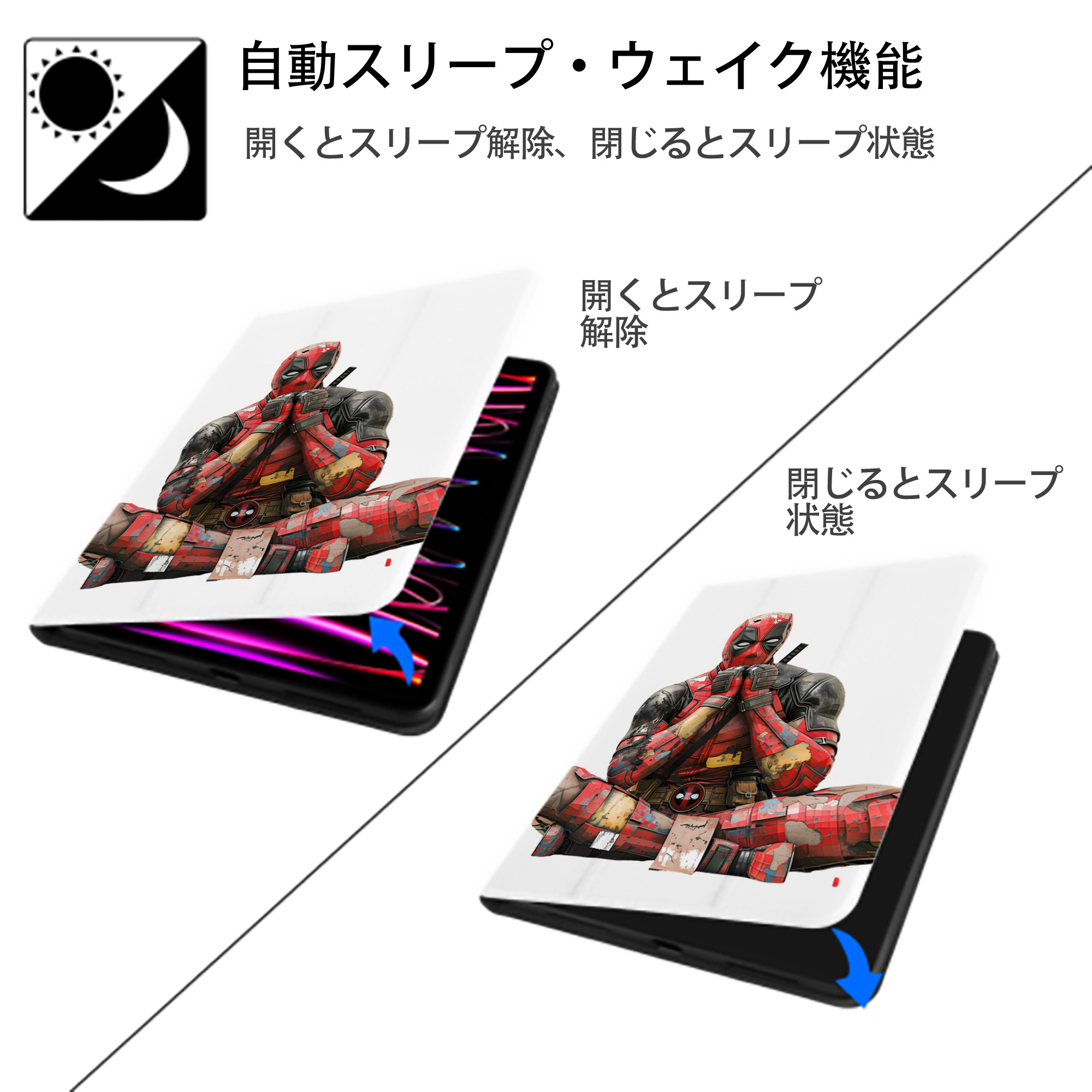 Deadpool デッドプール IPad ケース ペン収納付き 三つ折りスタンド PUレザー×シリコン 対応機種9.5/10.5/10.9インチ