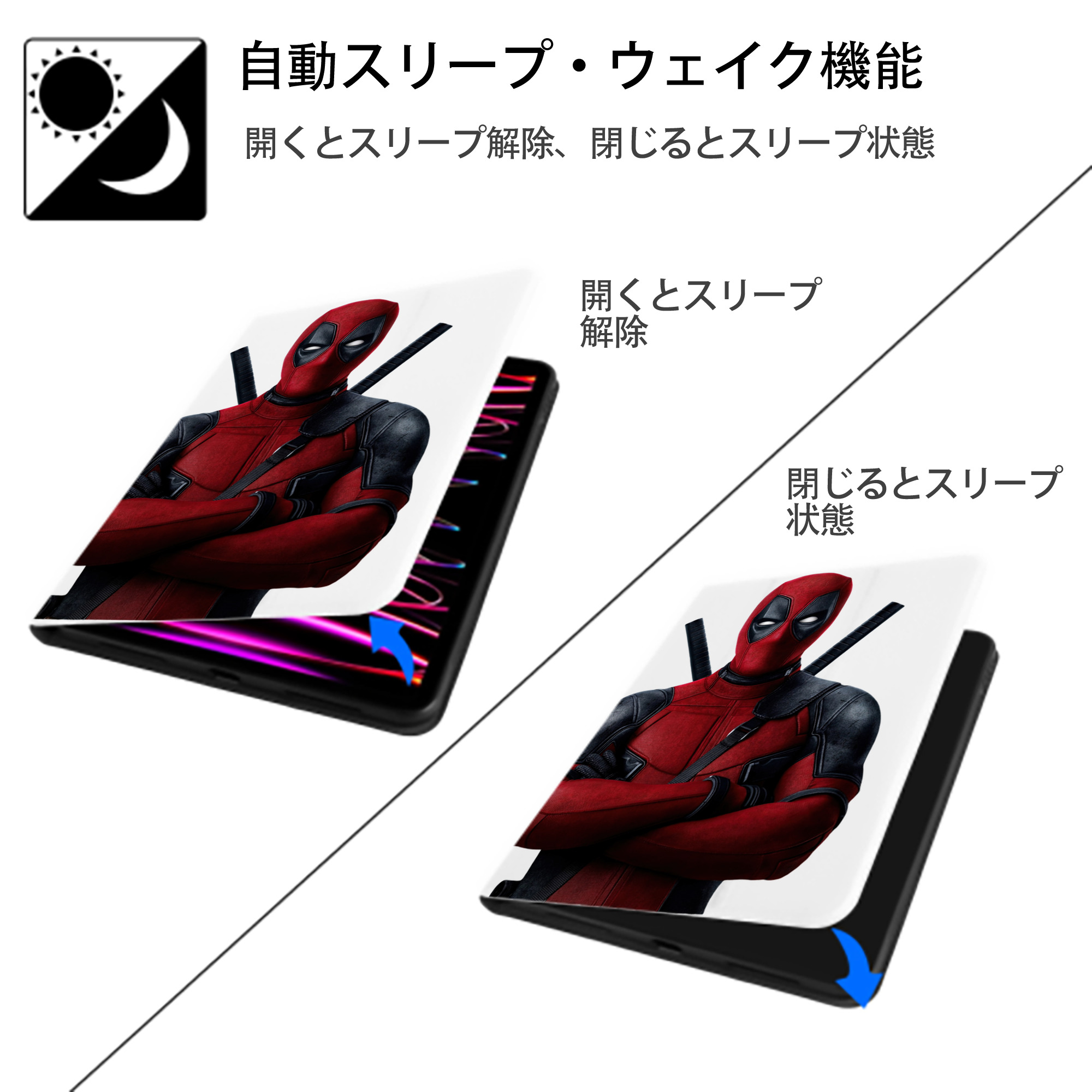 Deadpool デッドプール IPad ケース ペン収納付き 三つ折りスタンド PUレザー×シリコン 対応機種9.5/10.5/10.9インチ