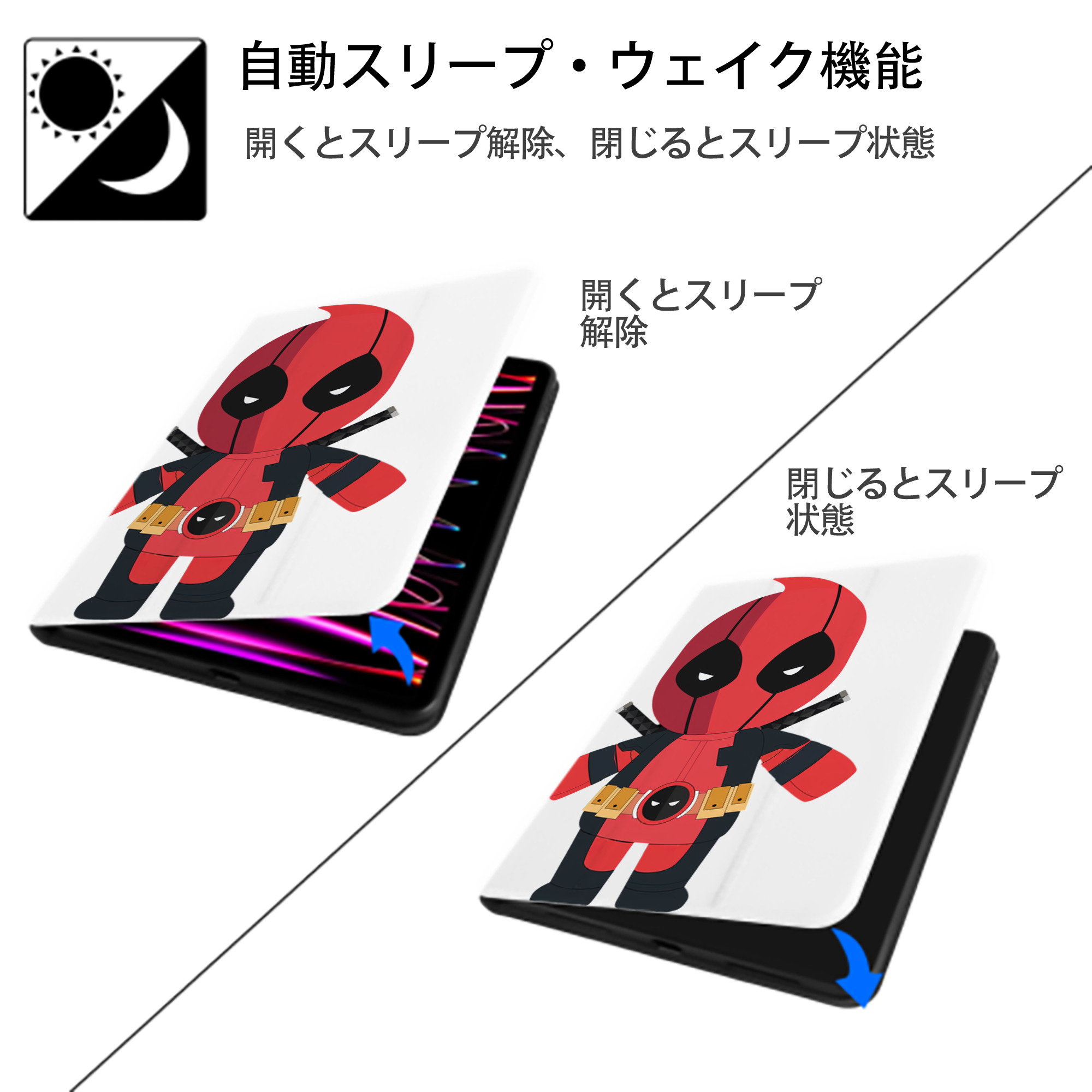 Deadpool デッドプール IPad ケース ペン収納付き 三つ折りスタンド PUレザー×シリコン 対応機種9.5/10.5/10.9インチ