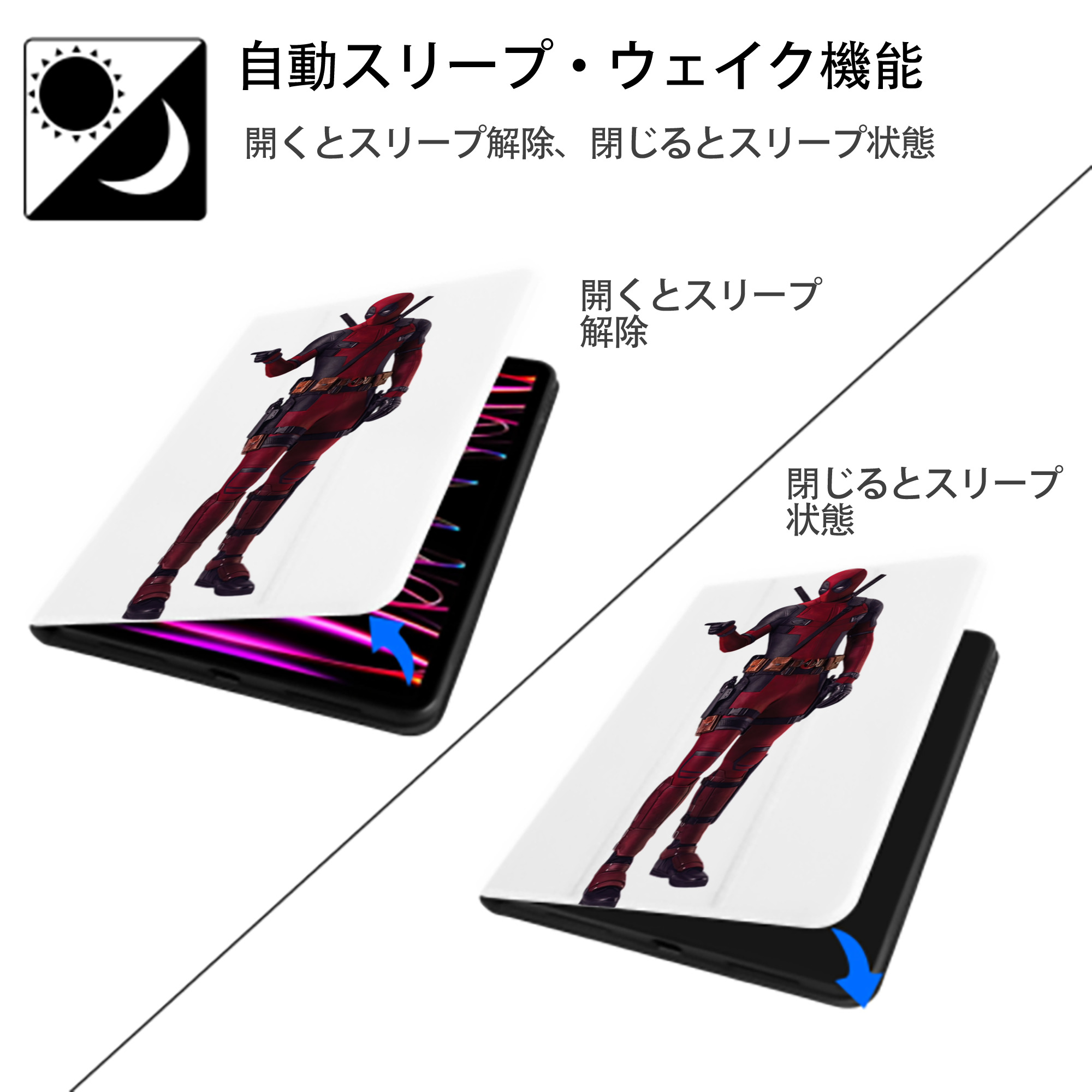 Deadpool デッドプール IPad ケース ペン収納付き 三つ折りスタンド PUレザー×シリコン 対応機種9.5/10.5/10.9インチ