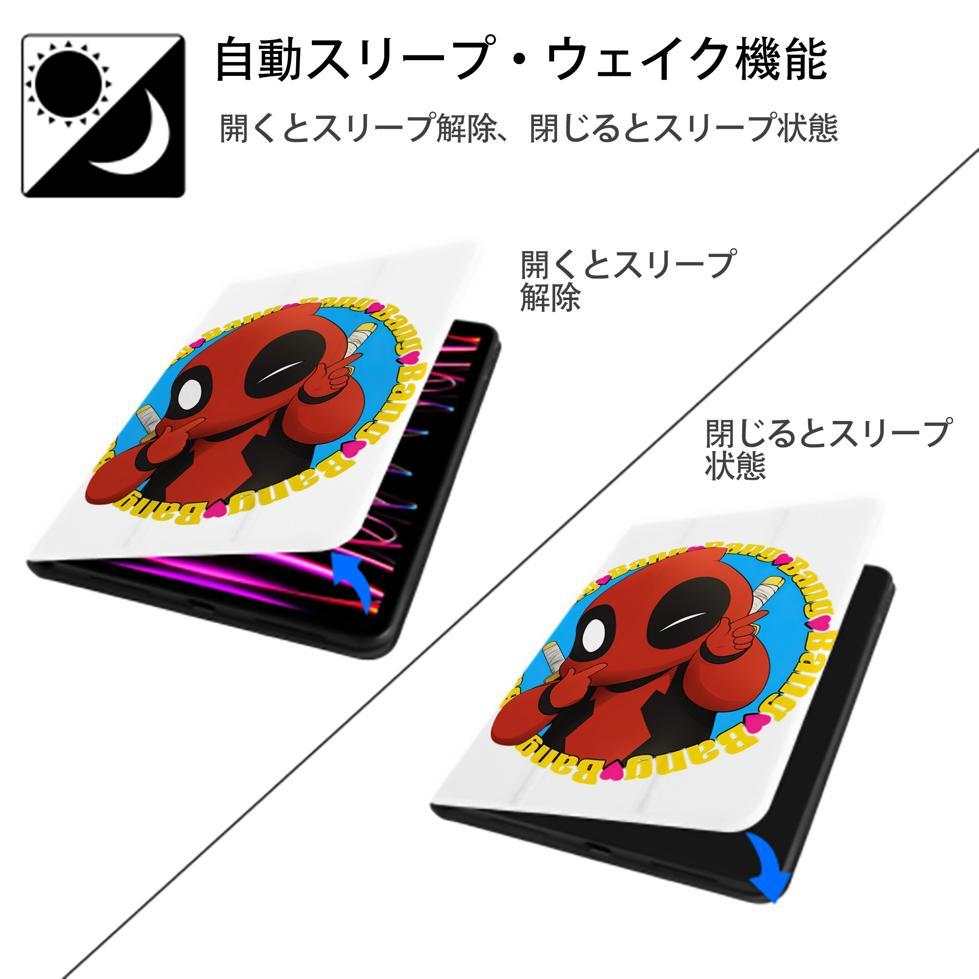 Deadpool デッドプール IPad ケース ペン収納付き 三つ折りスタンド PUレザー×シリコン 対応機種9.5/10.5/10.9インチ
