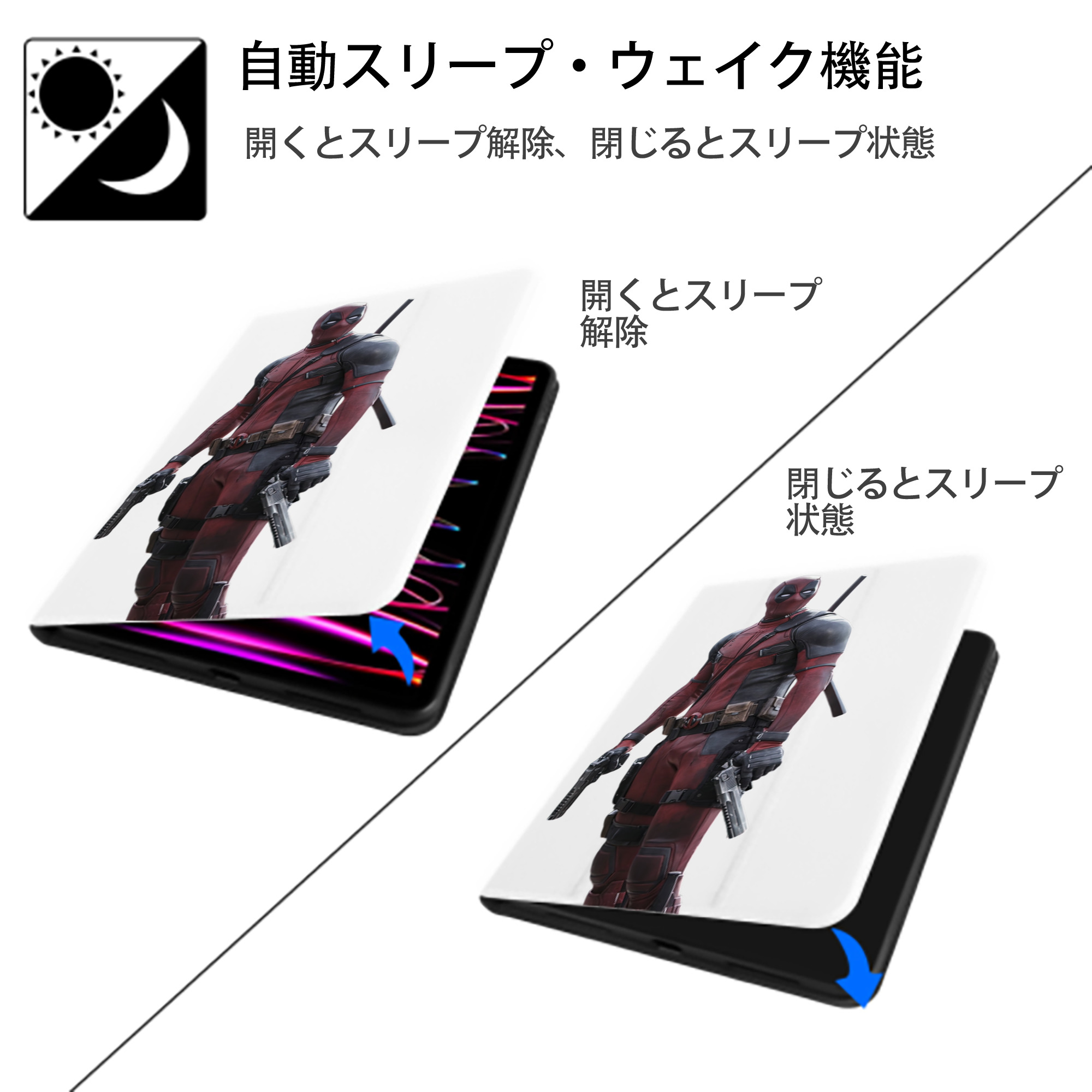 Deadpool デッドプール IPad ケース ペン収納付き 三つ折りスタンド PUレザー×シリコン 対応機種9.5/10.5/10.9インチ