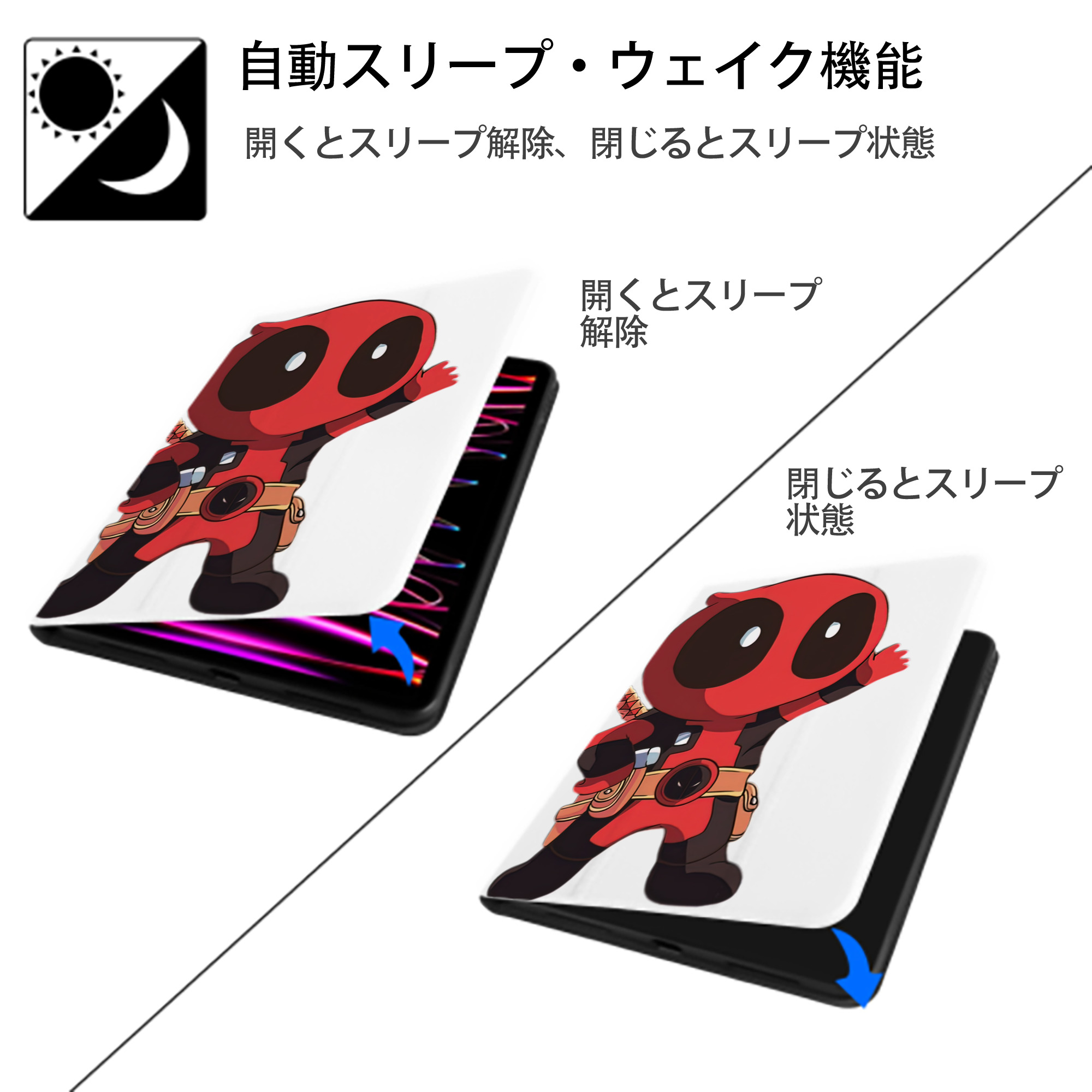 Deadpool デッドプール IPad ケース ペン収納付き 三つ折りスタンド PUレザー×シリコン 対応機種9.5/10.5/10.9インチ