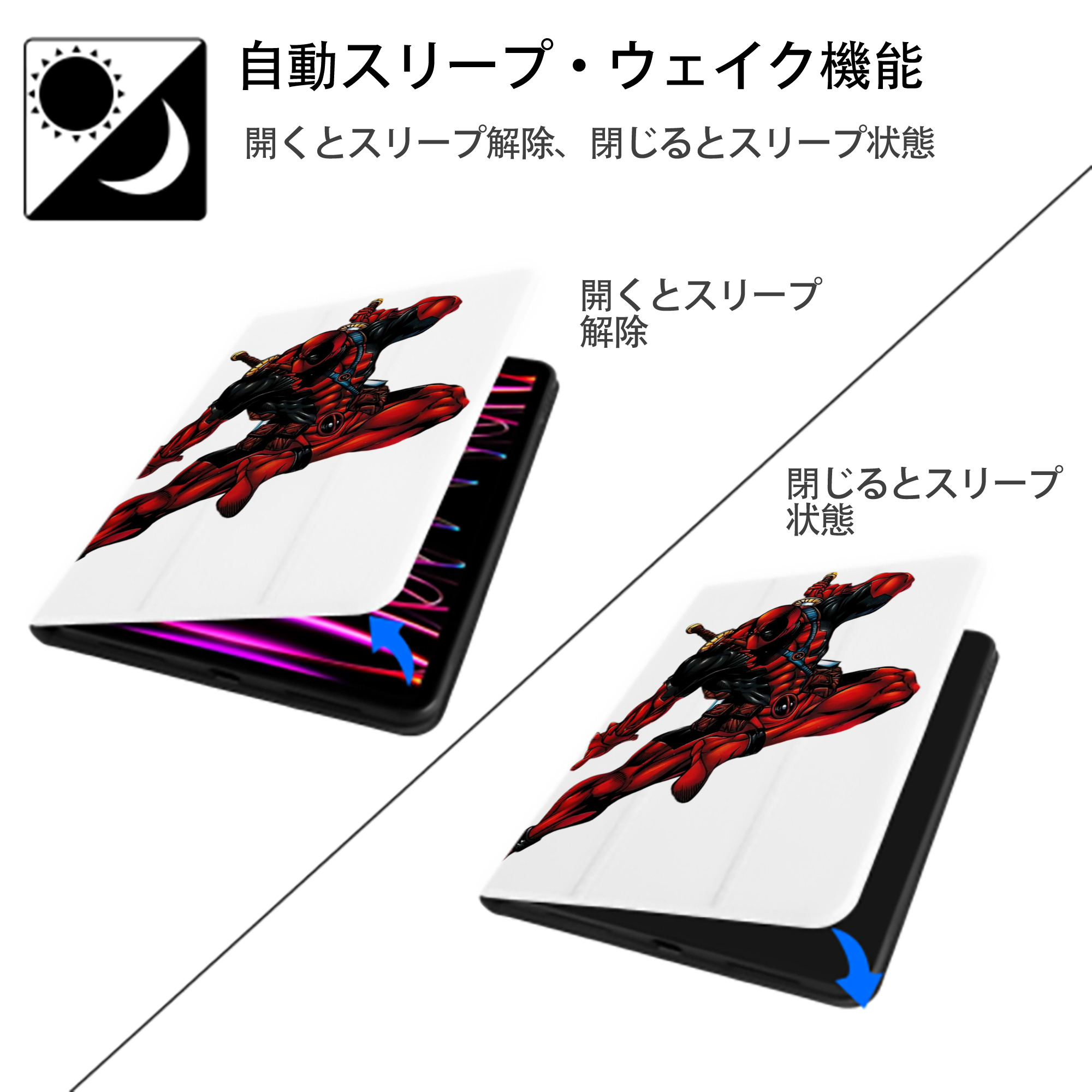 Deadpool デッドプール IPad ケース ペン収納付き 三つ折りスタンド PUレザー×シリコン 対応機種9.5/10.5/10.9インチ