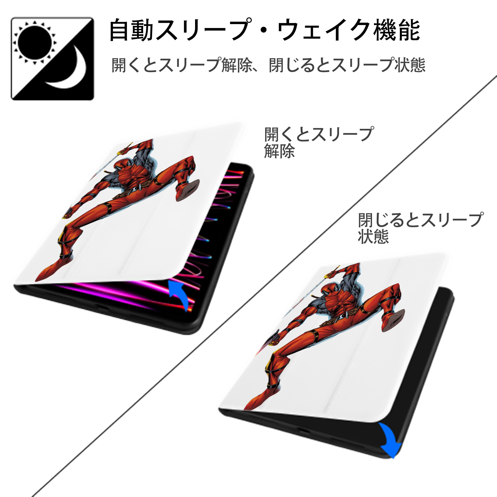 Deadpool デッドプール IPad ケース ペン収納付き 三つ折りスタンド PUレザー×シリコン 対応機種9.5/10.5/10.9インチ