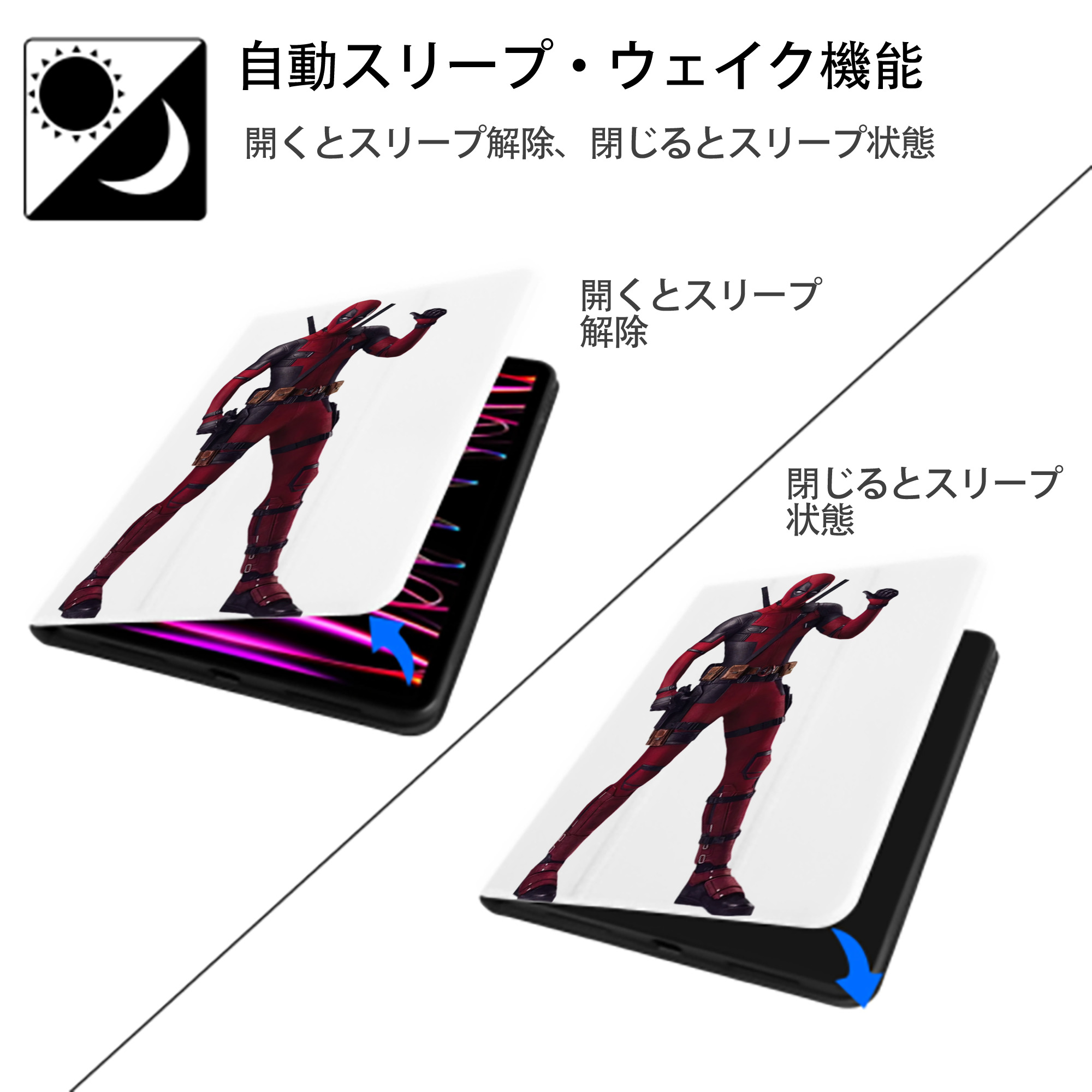 Deadpool デッドプール IPad ケース ペン収納付き 三つ折りスタンド PUレザー×シリコン 対応機種9.5/10.5/10.9インチ