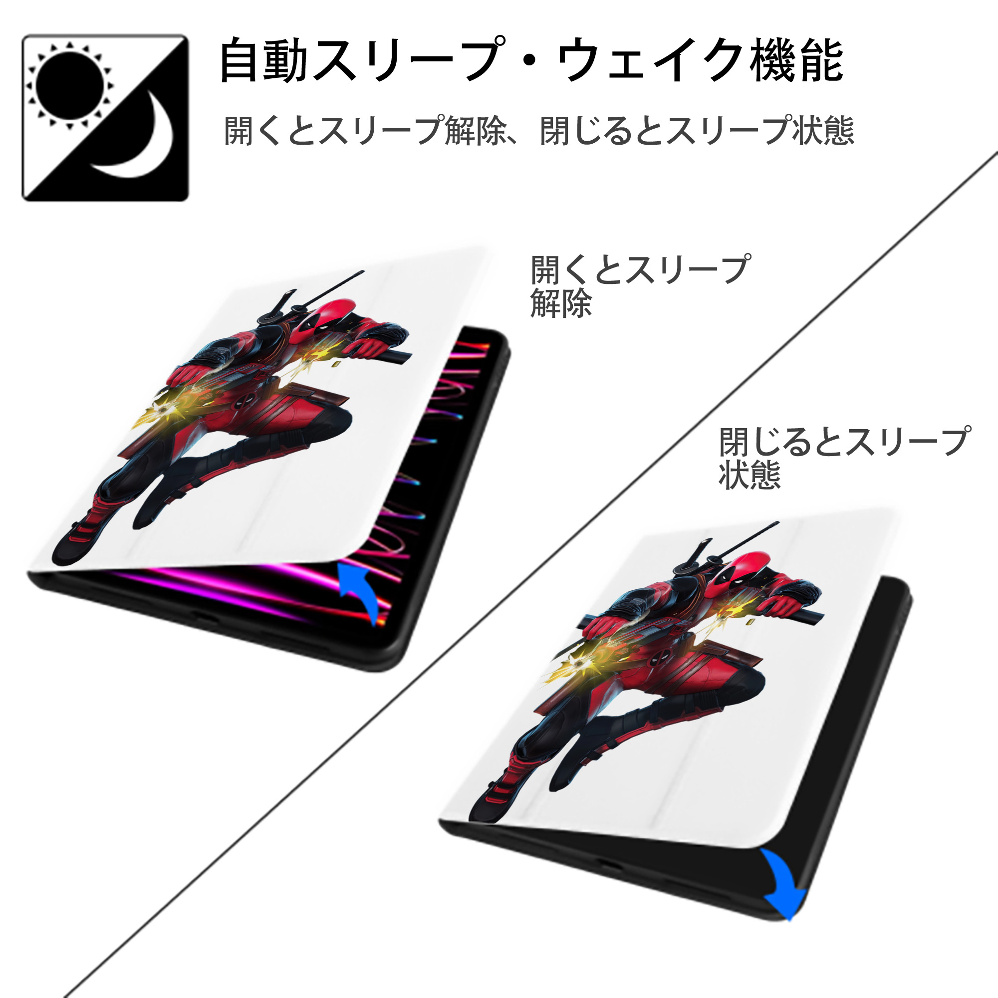 Deadpool デッドプール IPad ケース ペン収納付き 三つ折りスタンド PUレザー×シリコン 対応機種9.5/10.5/10.9インチ