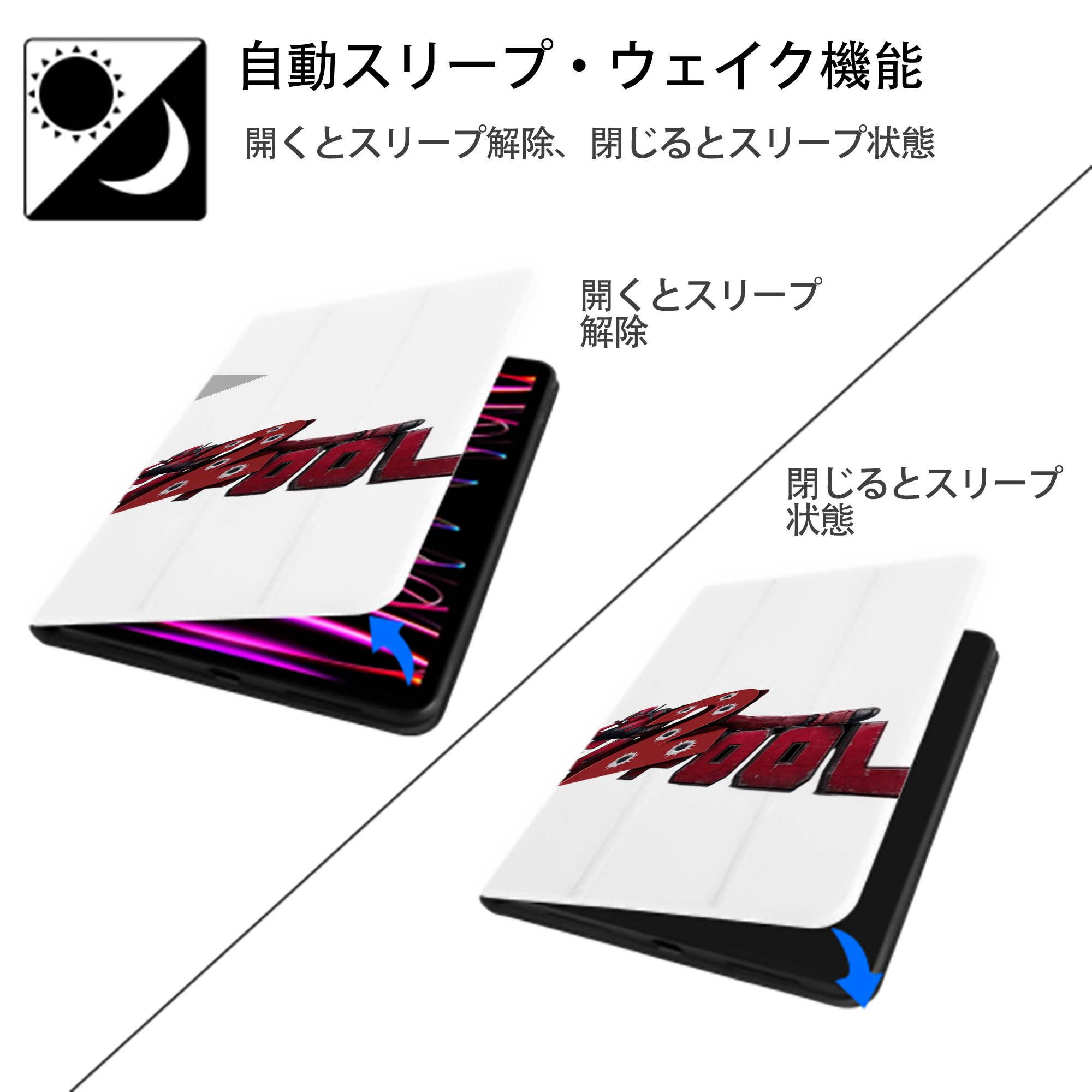 Deadpool デッドプール IPad ケース ペン収納付き 三つ折りスタンド PUレザー×シリコン 対応機種9.5/10.5/10.9インチ
