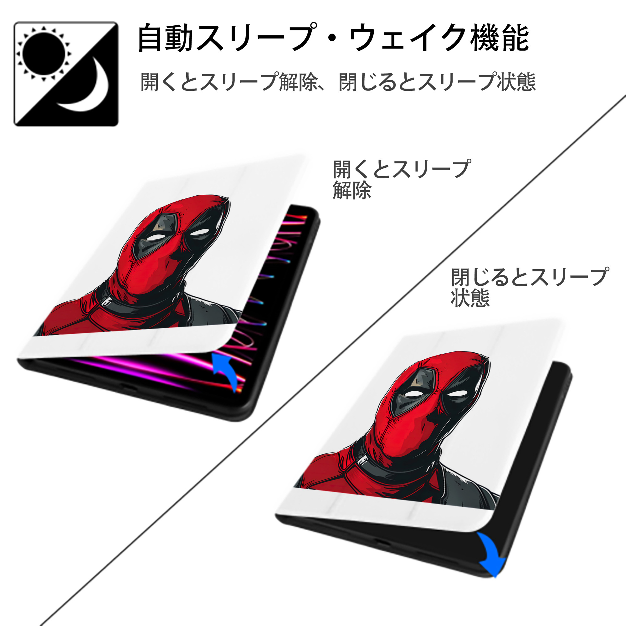 Deadpool デッドプール IPad ケース ペン収納付き 三つ折りスタンド PUレザー×シリコン 対応機種9.5/10.5/10.9インチ