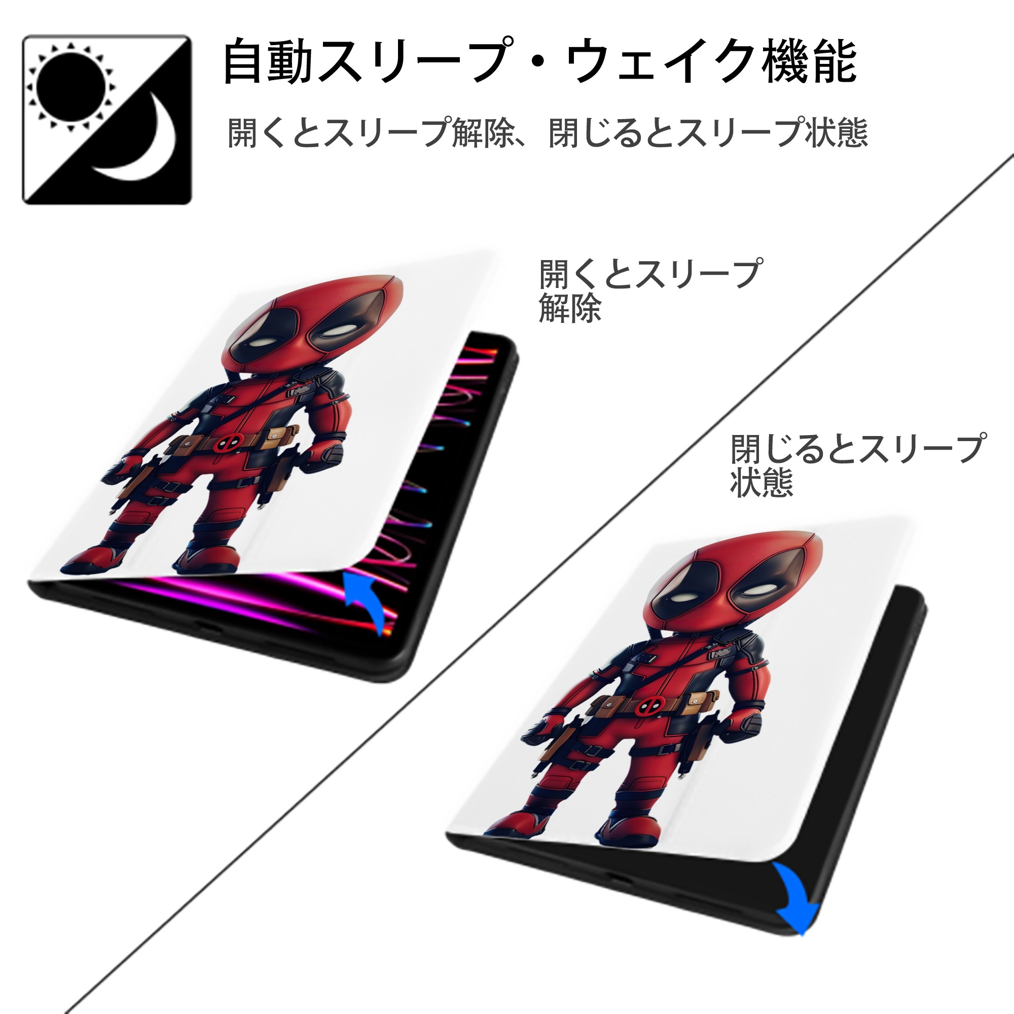 Deadpool デッドプール IPad ケース ペン収納付き 三つ折りスタンド PUレザー×シリコン 対応機種9.5/10.5/10.9インチ