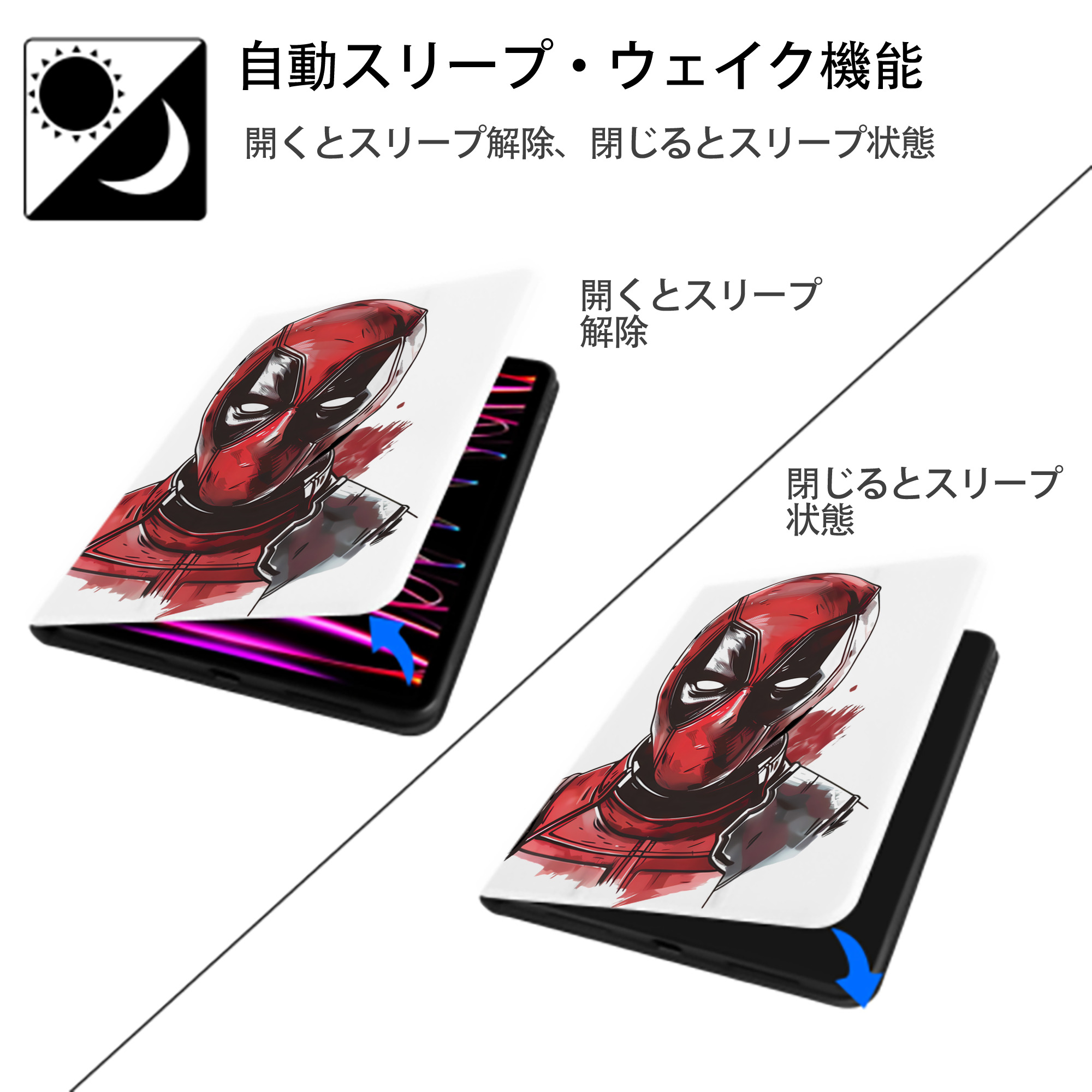 Deadpool デッドプール IPad ケース ペン収納付き 三つ折りスタンド PUレザー×シリコン 対応機種9.5/10.5/10.9インチ