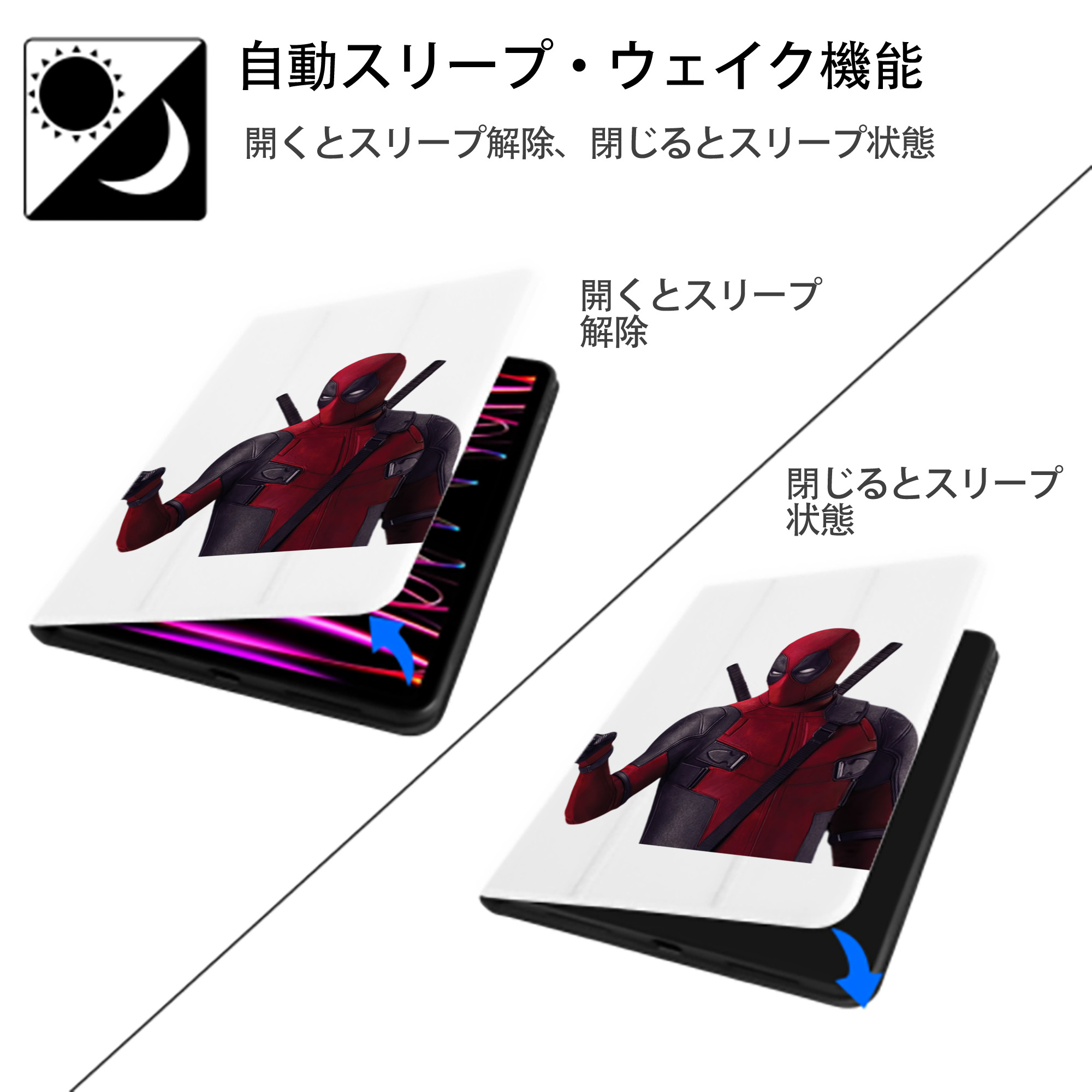 Deadpool デッドプール IPad ケース ペン収納付き 三つ折りスタンド PUレザー×シリコン 対応機種9.5/10.5/10.9インチ