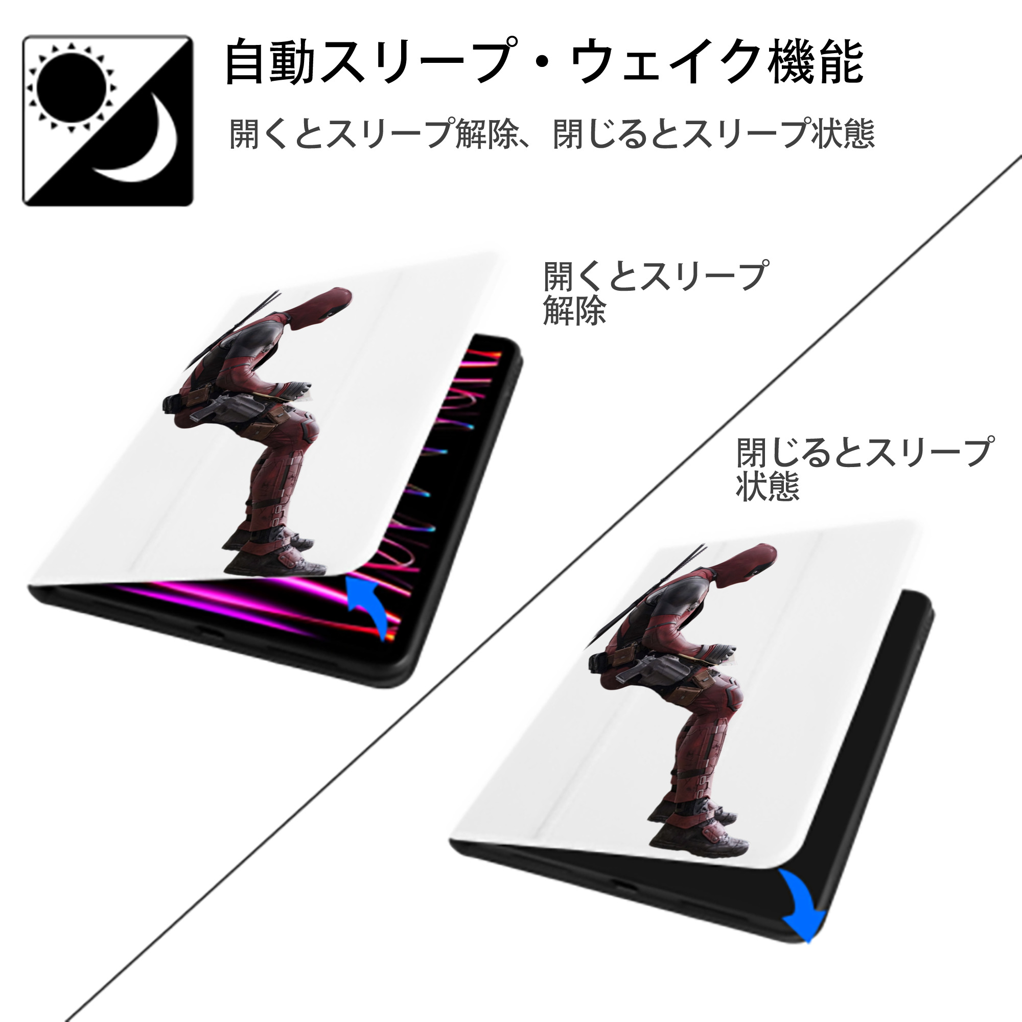 Deadpool デッドプール IPad ケース ペン収納付き 三つ折りスタンド PUレザー×シリコン 対応機種9.5/10.5/10.9インチ