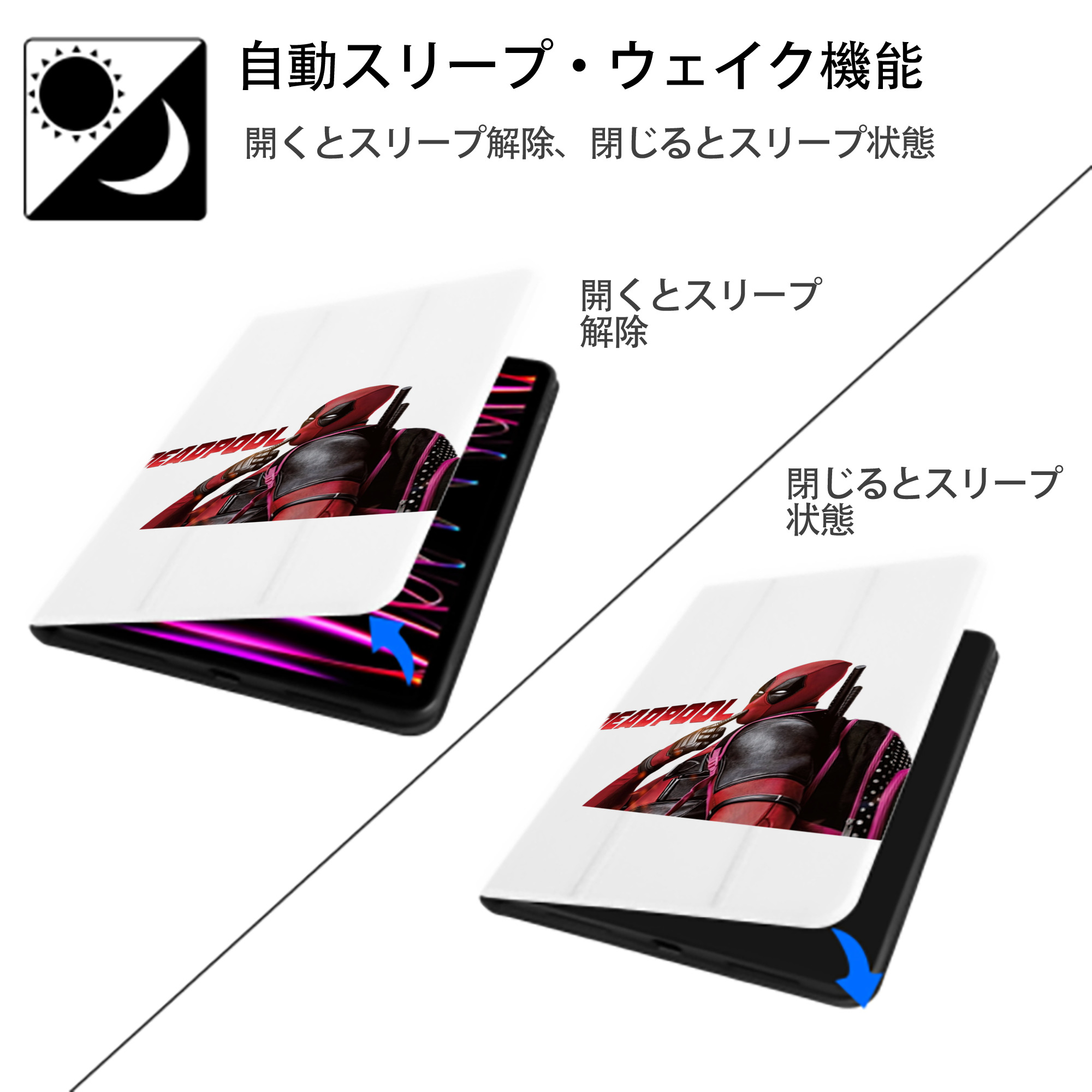 Deadpool デッドプール IPad ケース ペン収納付き 三つ折りスタンド PUレザー×シリコン 対応機種9.5/10.5/10.9インチ