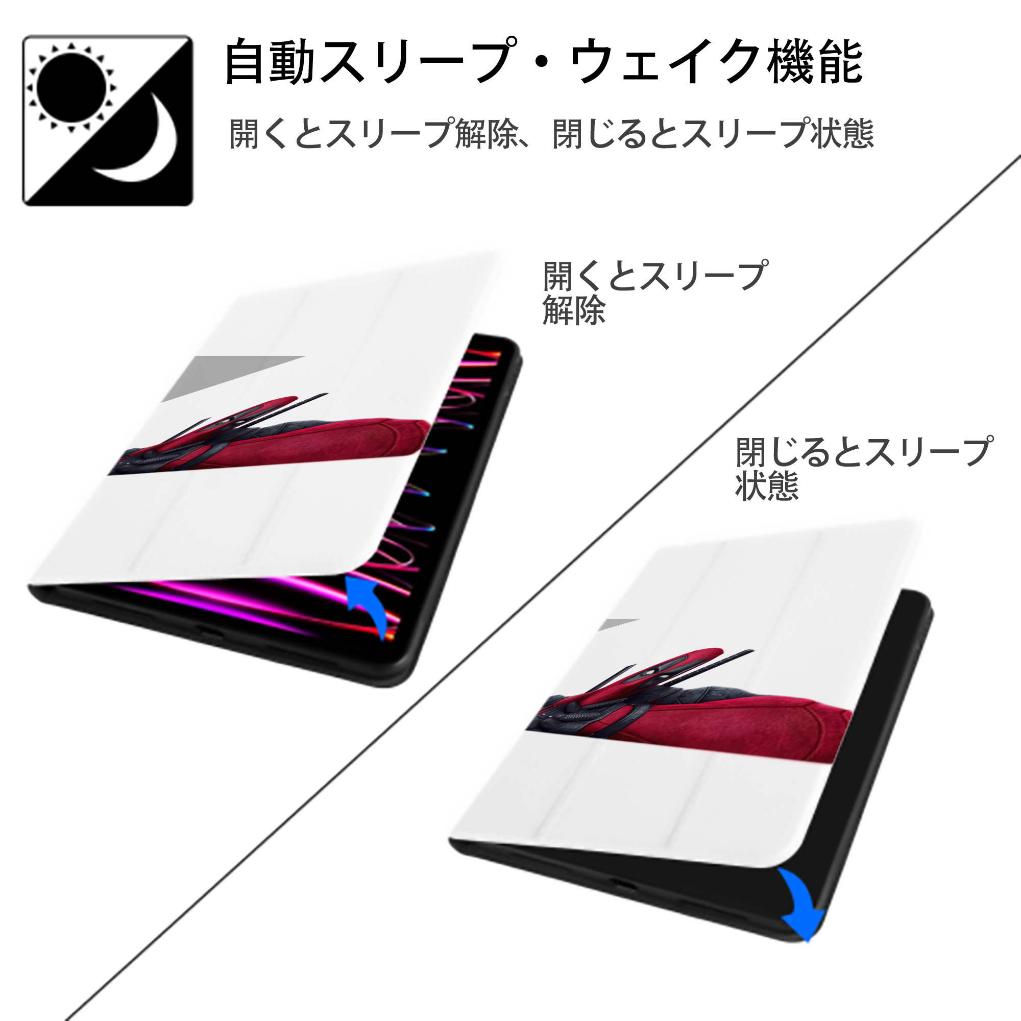 Deadpool デッドプール IPad ケース ペン収納付き 三つ折りスタンド PUレザー×シリコン 対応機種9.5/10.5/10.9インチ
