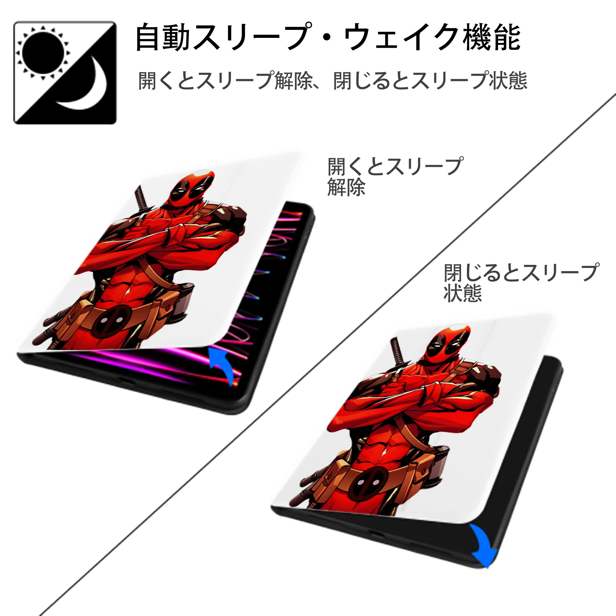 Deadpool デッドプール IPad ケース ペン収納付き 三つ折りスタンド PUレザー×シリコン 対応機種9.5/10.5/10.9インチ