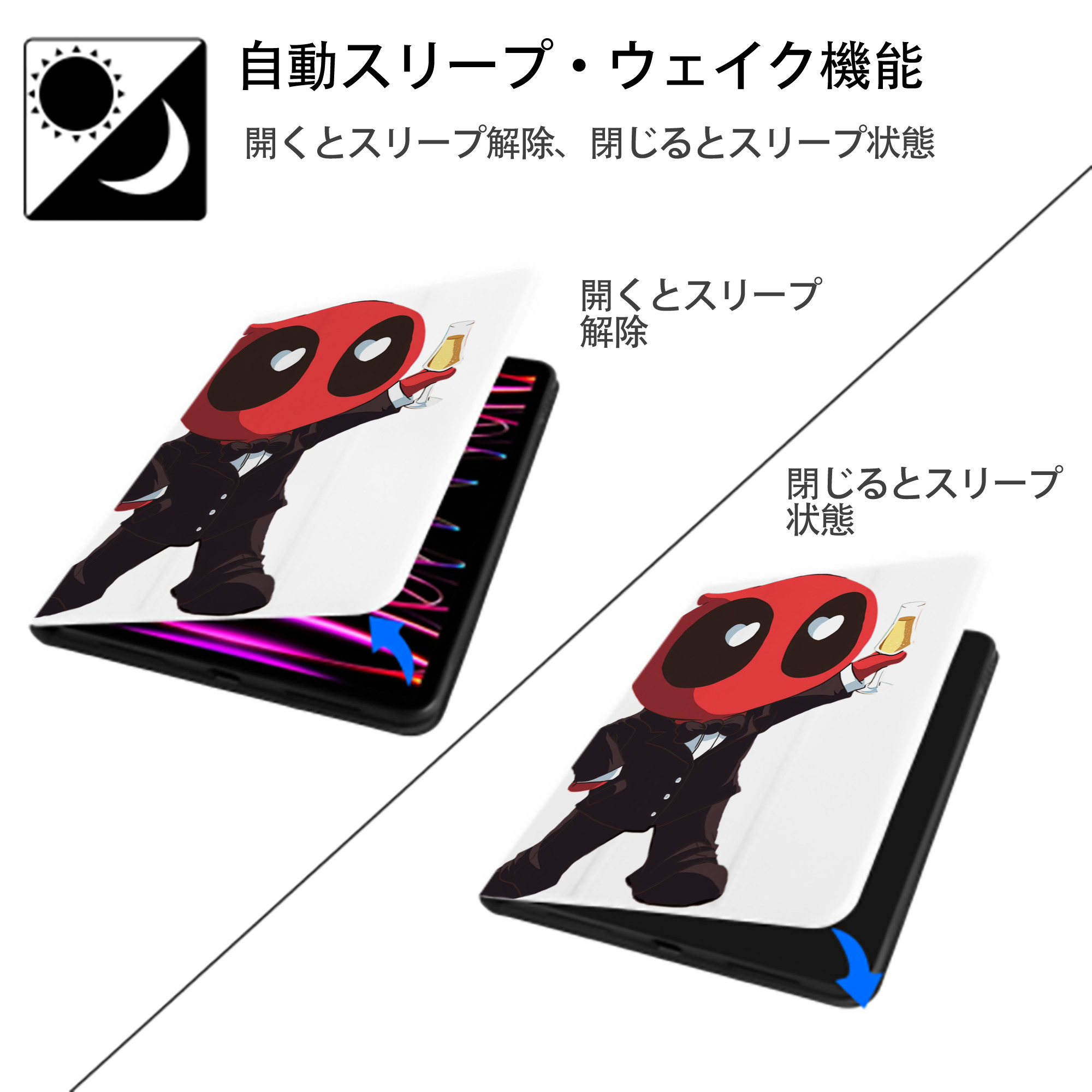 Deadpool デッドプール IPad ケース ペン収納付き 三つ折りスタンド PUレザー×シリコン 対応機種9.5/10.5/10.9インチ