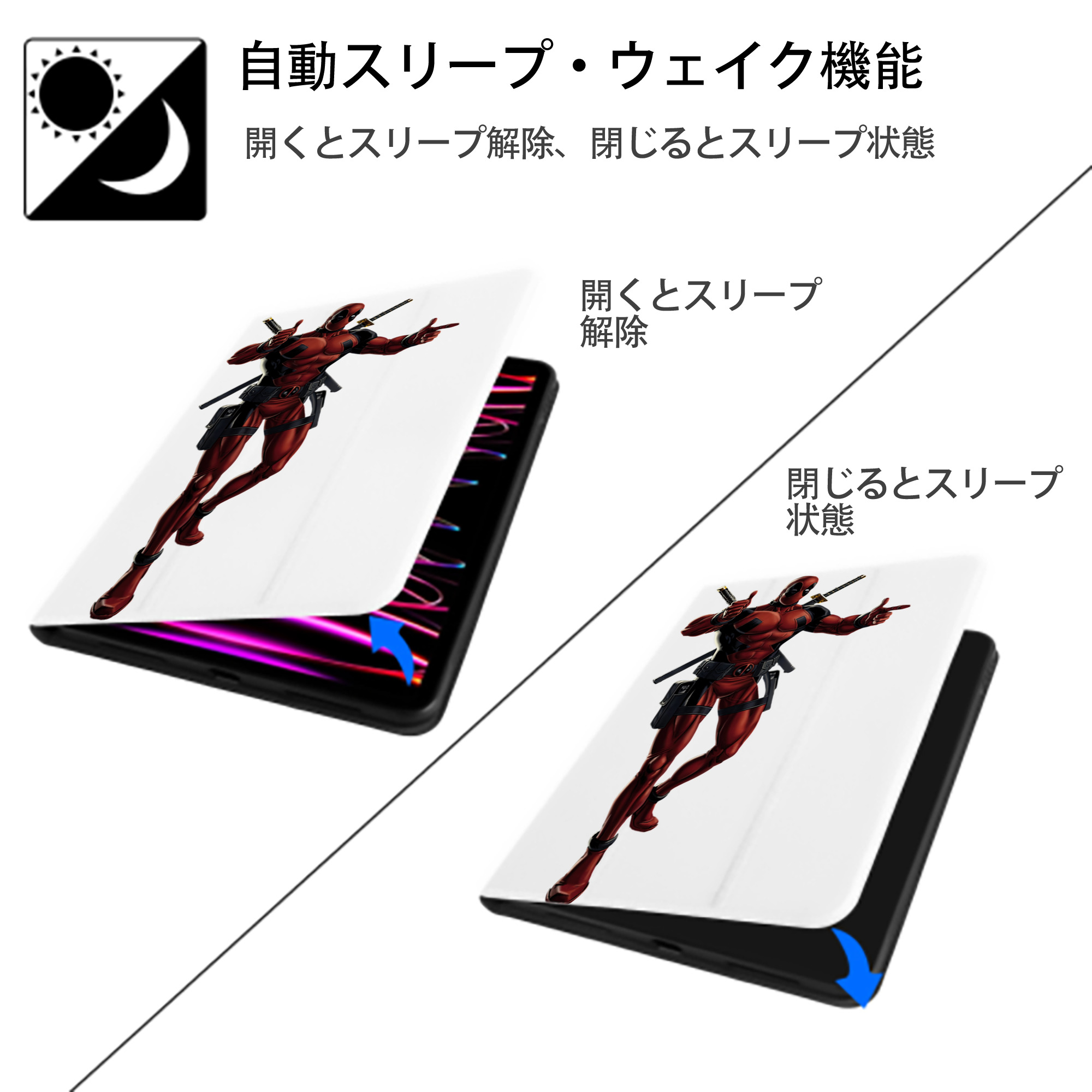 Deadpool デッドプール IPad ケース ペン収納付き 三つ折りスタンド PUレザー×シリコン 対応機種9.5/10.5/10.9インチ