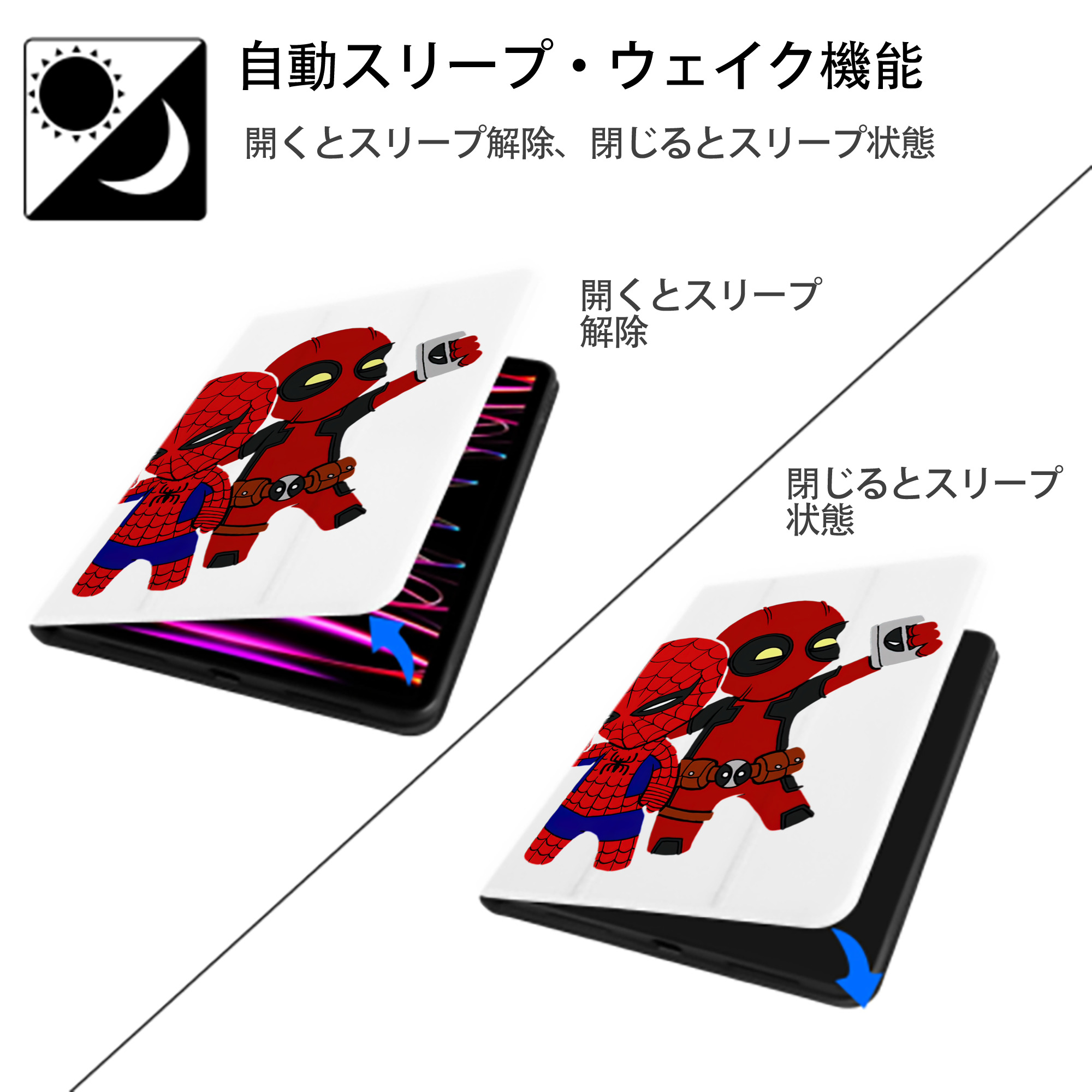 Deadpool デッドプール IPad ケース ペン収納付き 三つ折りスタンド PUレザー×シリコン 対応機種9.5/10.5/10.9インチ