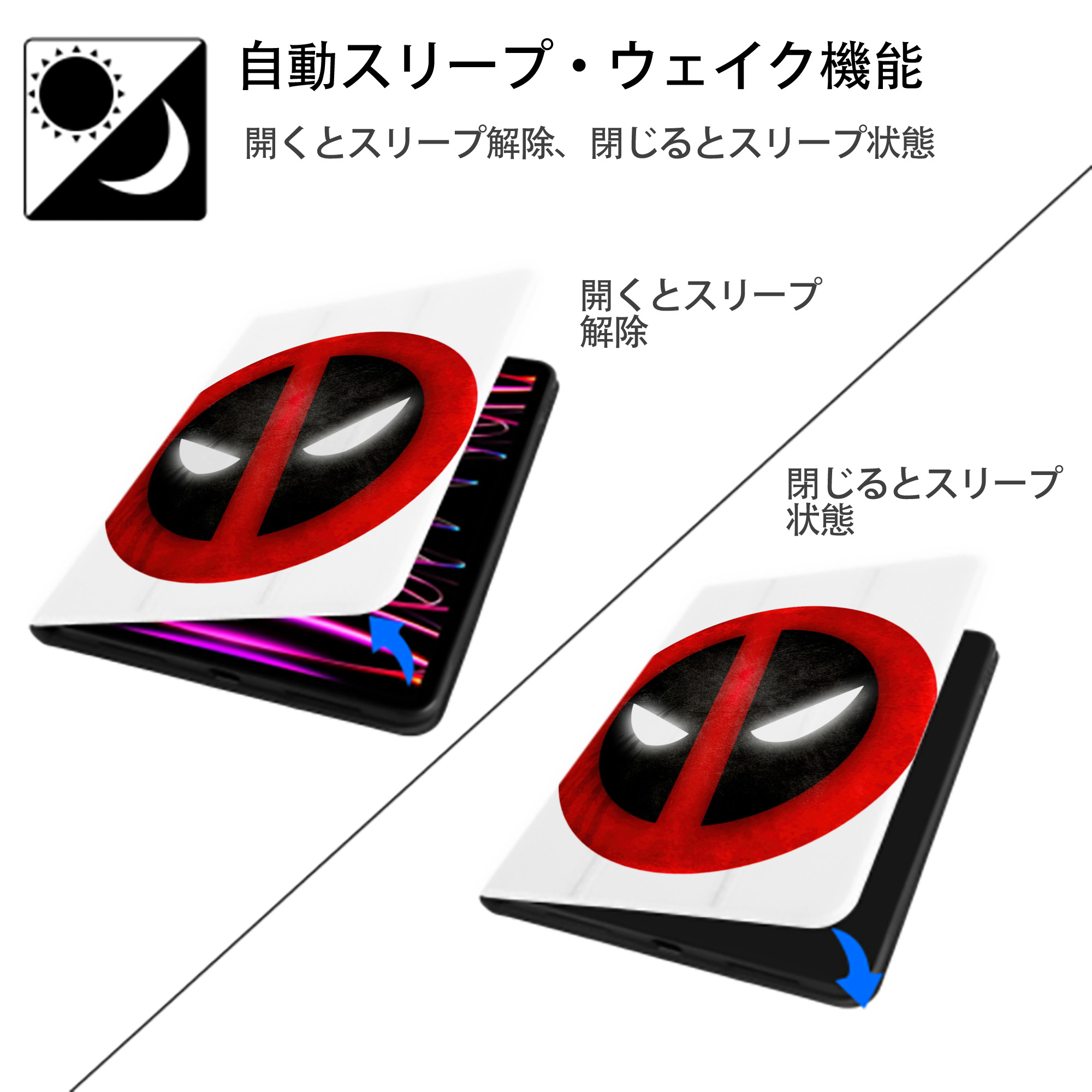 Deadpool デッドプール IPad ケース ペン収納付き 三つ折りスタンド PUレザー×シリコン 対応機種9.5/10.5/10.9インチ