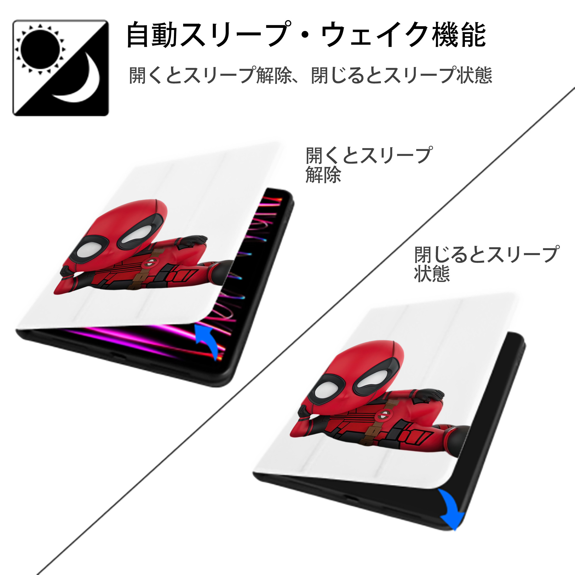 Deadpool デッドプール IPad ケース ペン収納付き 三つ折りスタンド PUレザー×シリコン 対応機種9.5/10.5/10.9インチ