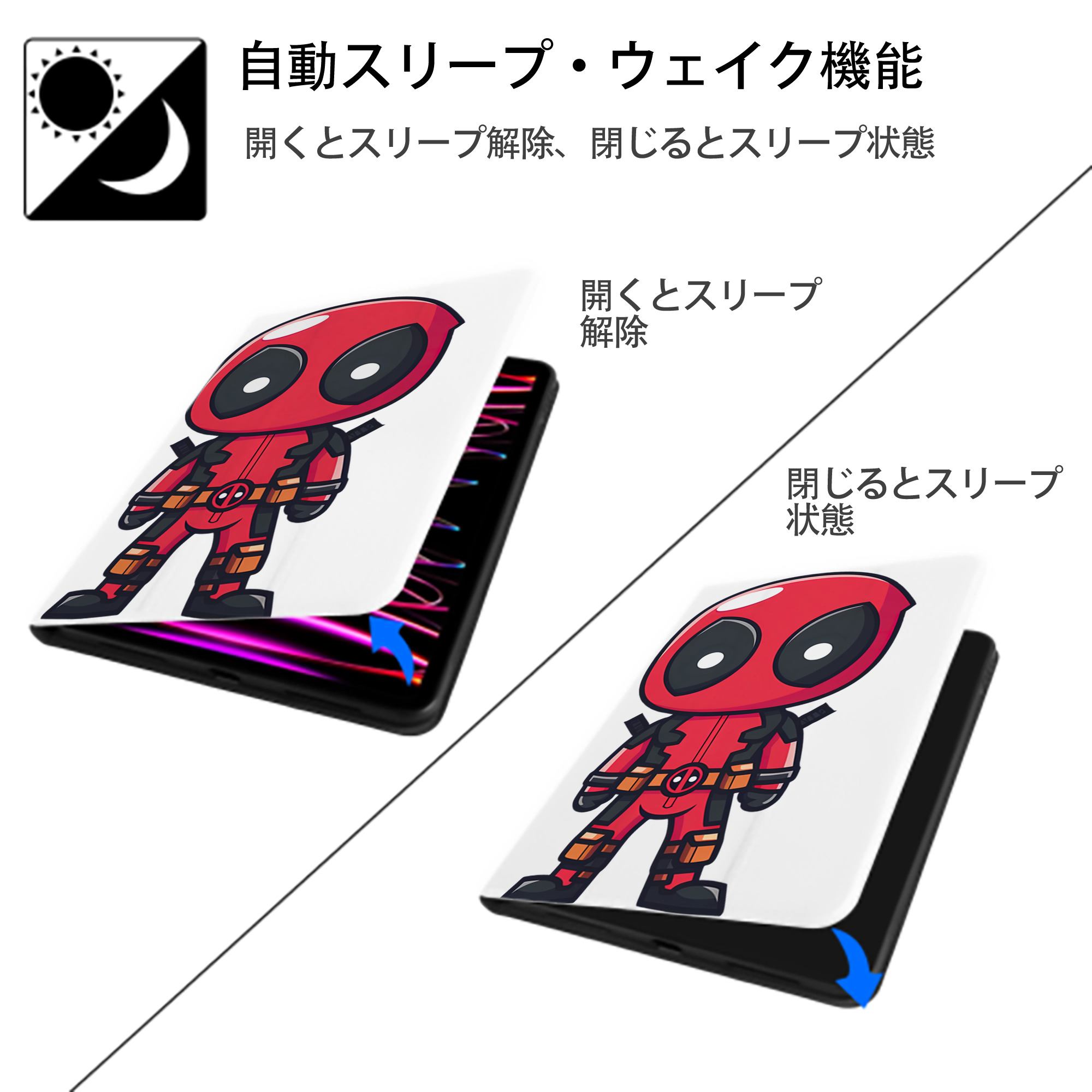 Deadpool デッドプール IPad ケース ペン収納付き 三つ折りスタンド PUレザー×シリコン 対応機種9.5/10.5/10.9インチ