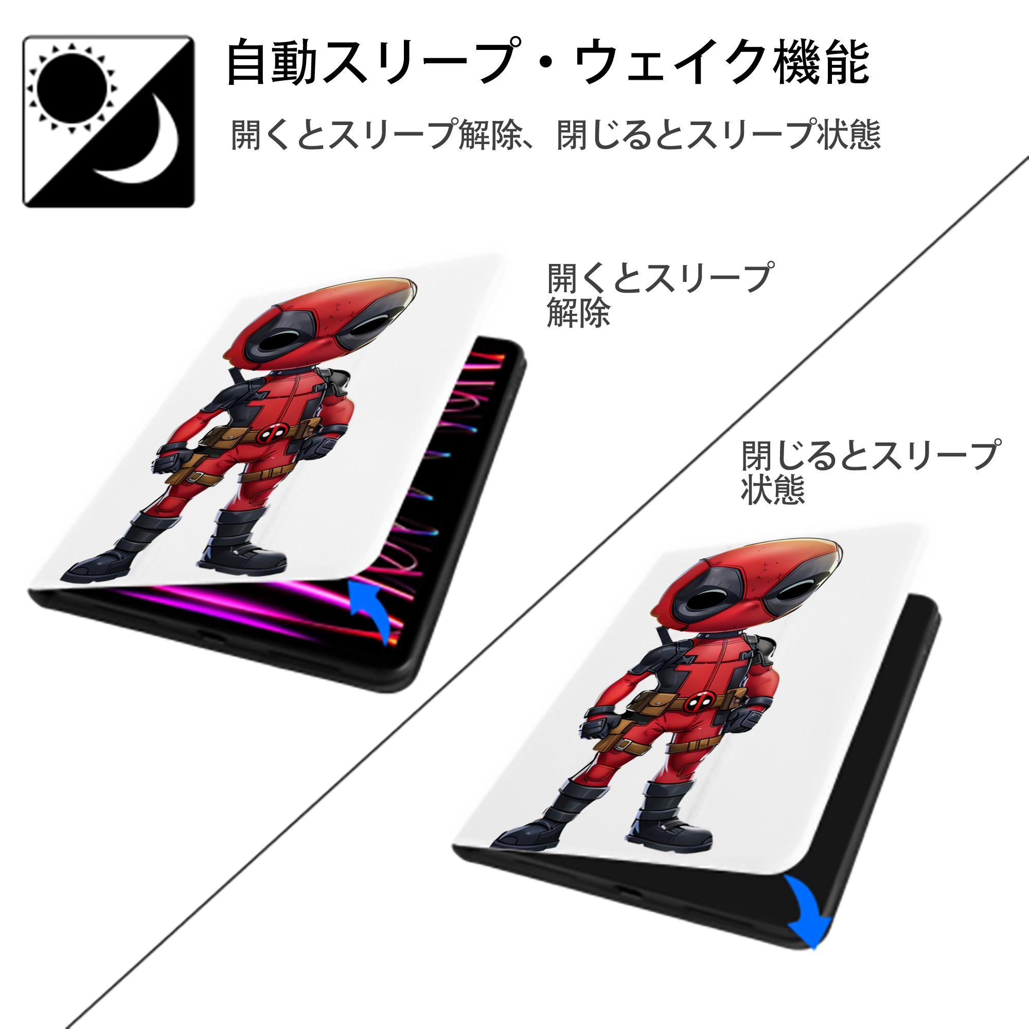 Deadpool デッドプール IPad ケース ペン収納付き 三つ折りスタンド PUレザー×シリコン 対応機種9.5/10.5/10.9インチ