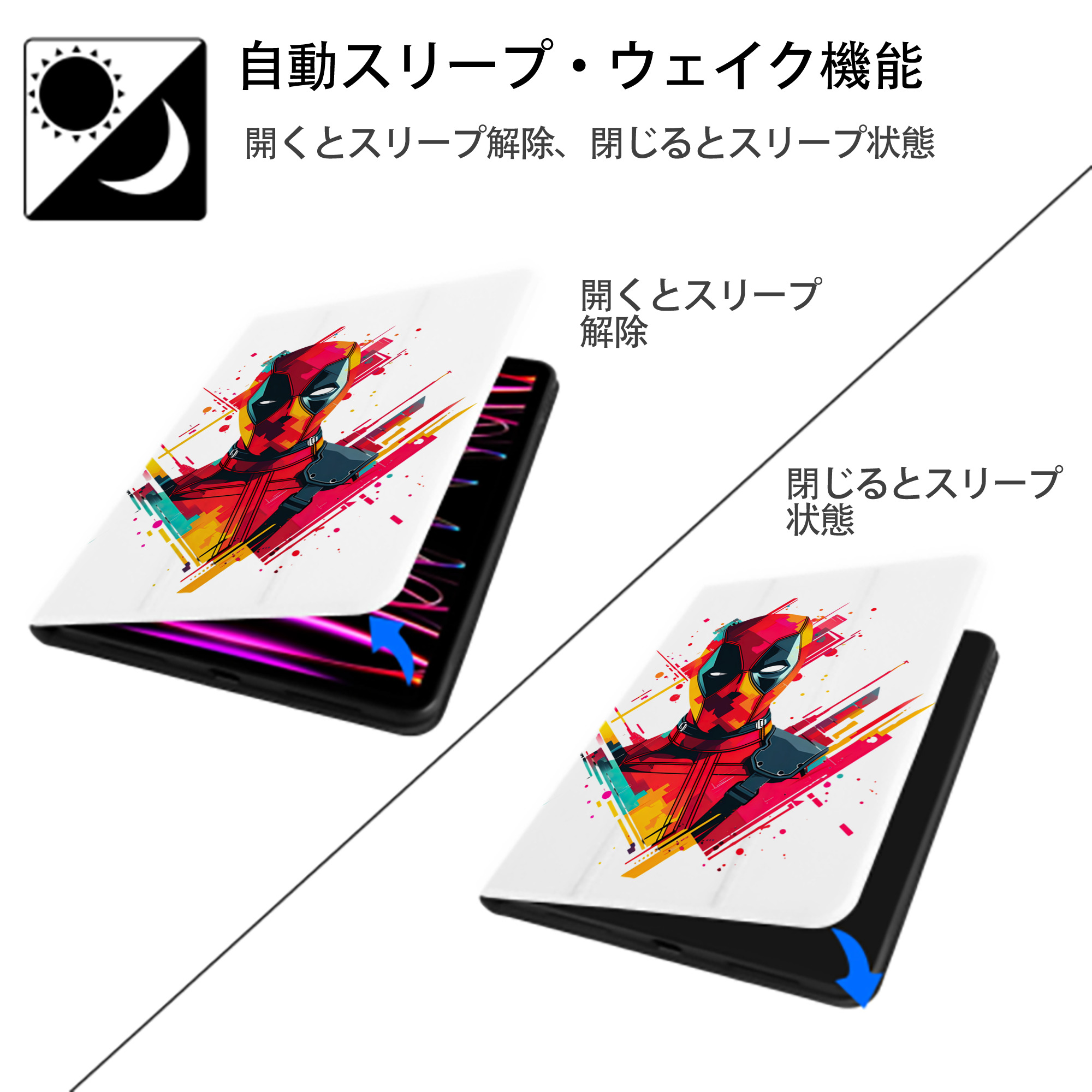 Deadpool デッドプール IPad ケース ペン収納付き 三つ折りスタンド PUレザー×シリコン 対応機種9.5/10.5/10.9インチ