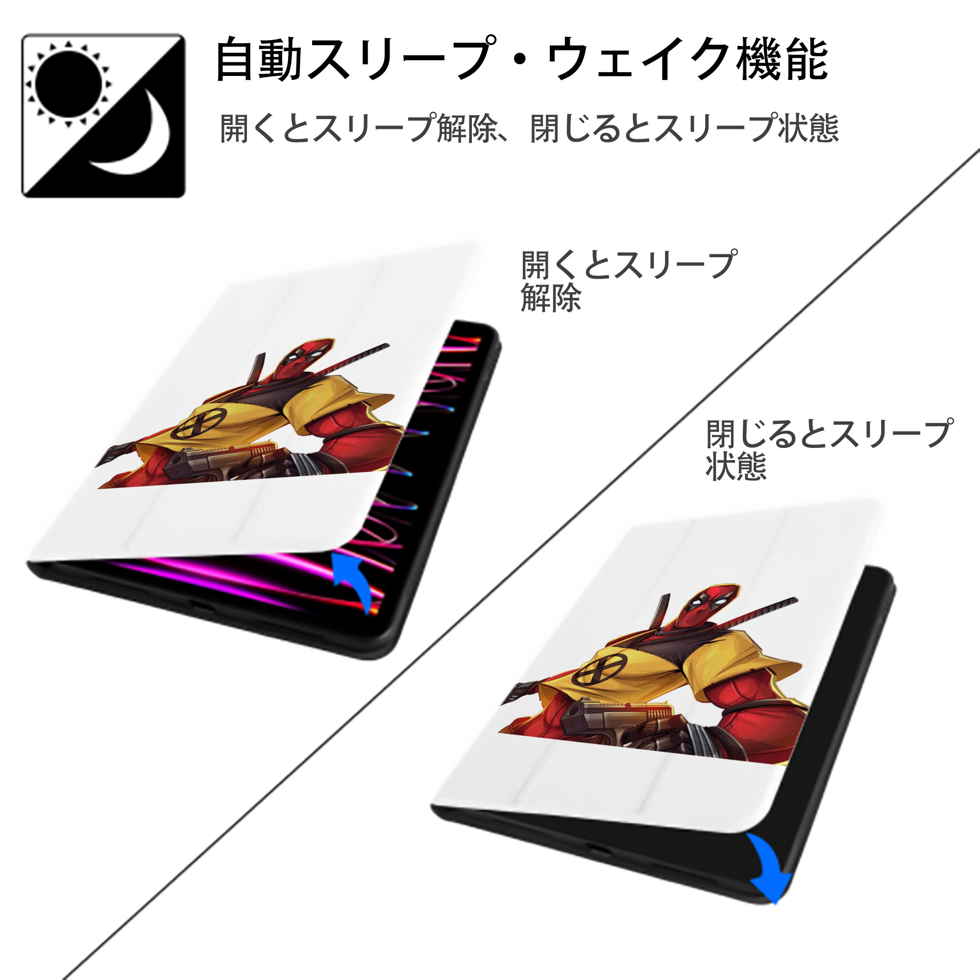 Deadpool デッドプール IPad ケース ペン収納付き 三つ折りスタンド PUレザー×シリコン 対応機種9.5/10.5/10.9インチ