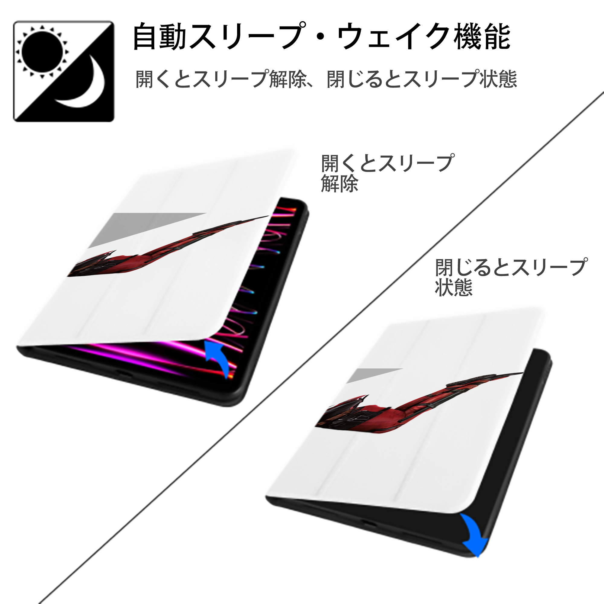 Deadpool デッドプール IPad ケース ペン収納付き 三つ折りスタンド PUレザー×シリコン 対応機種9.5/10.5/10.9インチ