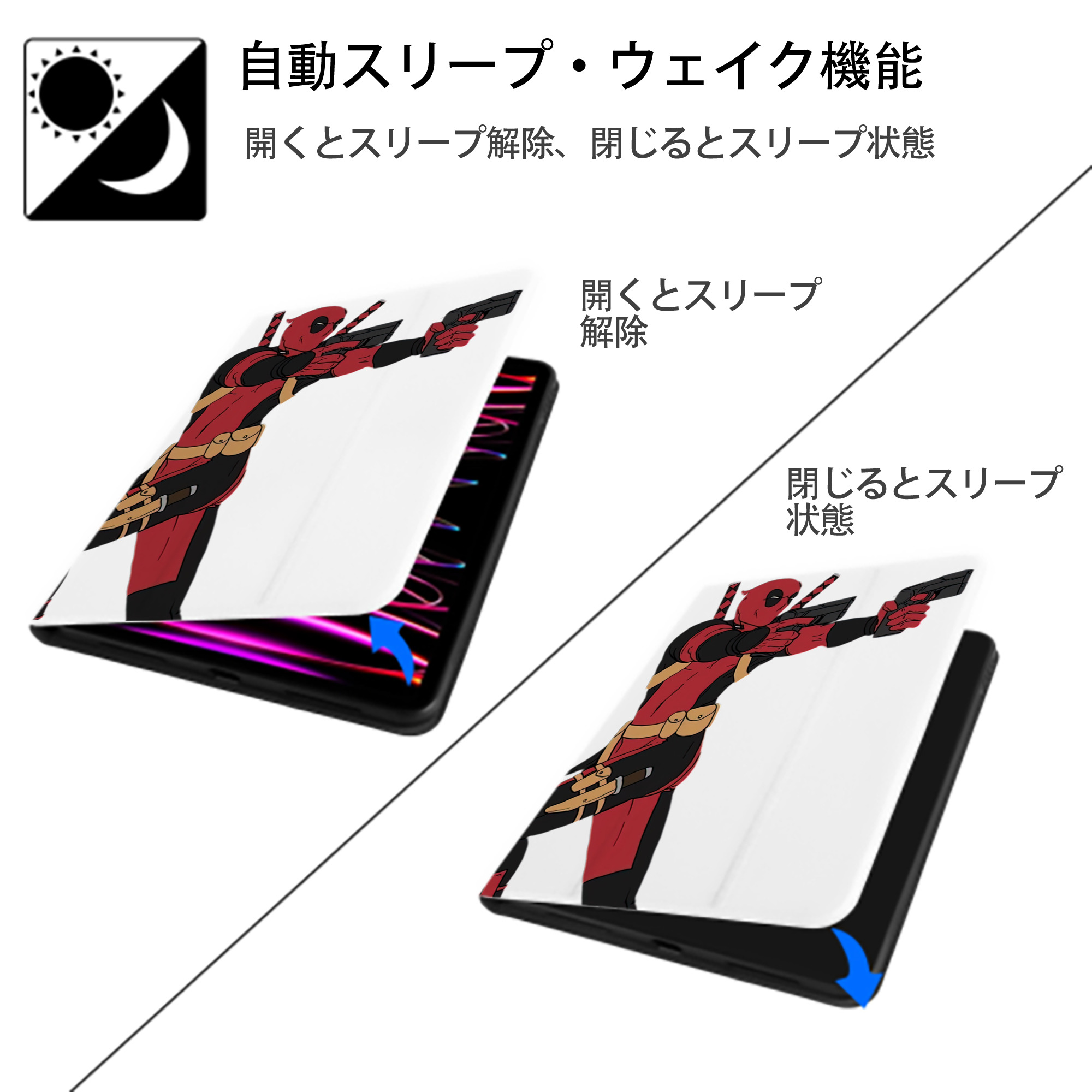 Deadpool デッドプール IPad ケース ペン収納付き 三つ折りスタンド PUレザー×シリコン 対応機種9.5/10.5/10.9インチ
