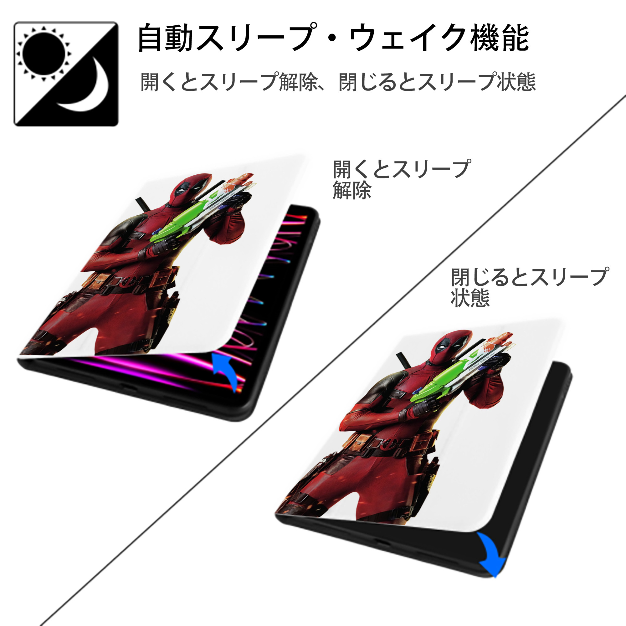 Deadpool デッドプール IPad ケース ペン収納付き 三つ折りスタンド PUレザー×シリコン 対応機種9.5/10.5/10.9インチ